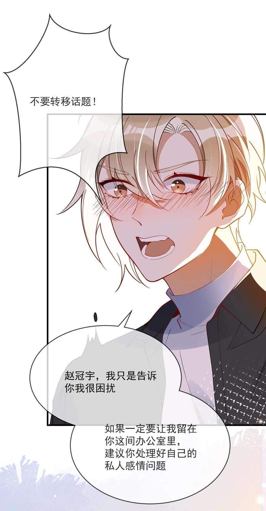 我长得帅就可以为所欲为059 绿帽王