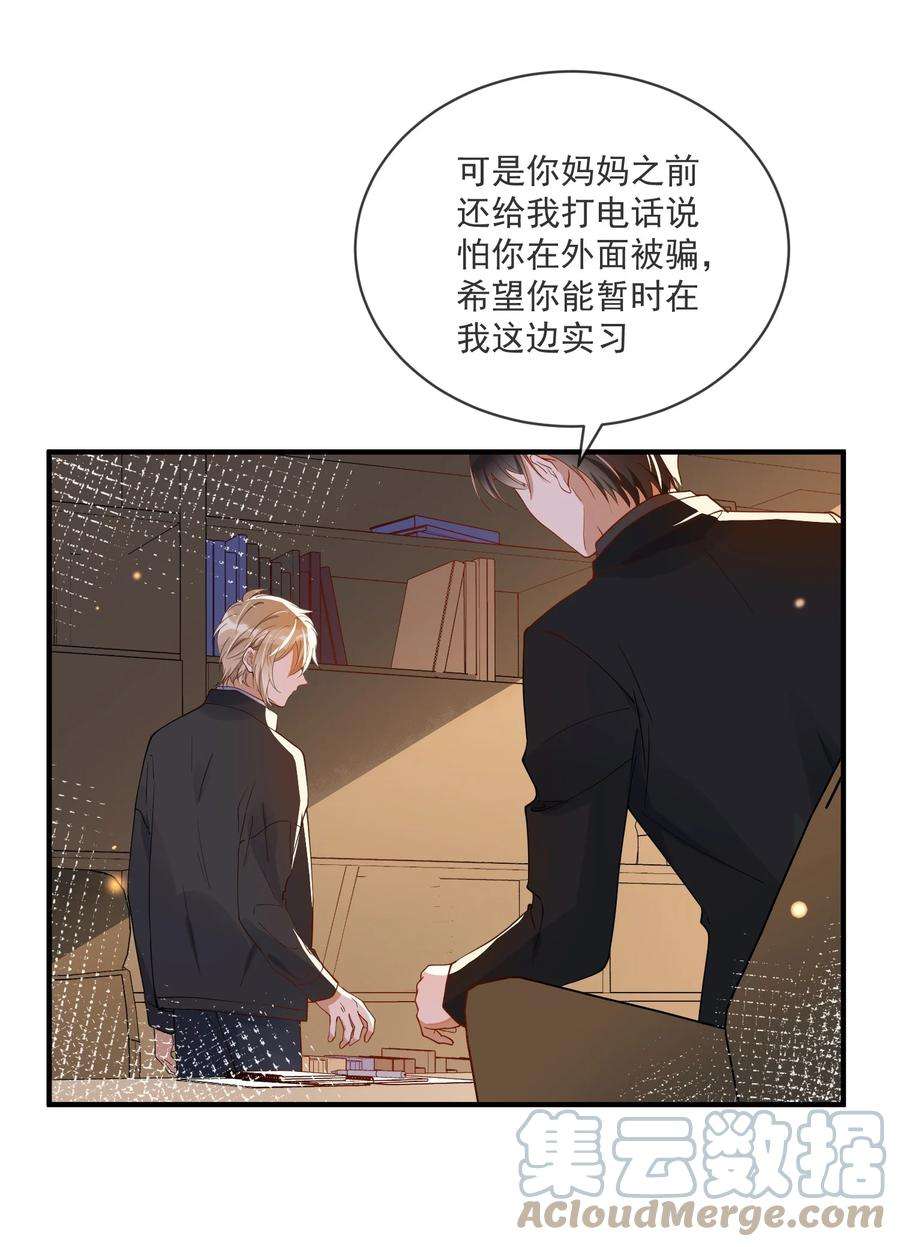 我长得帅就可以为所欲为059 绿帽王