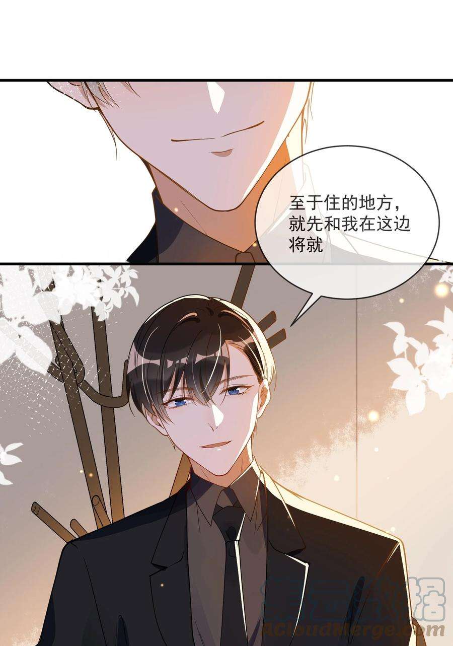 我长得帅就可以为所欲为059 绿帽王