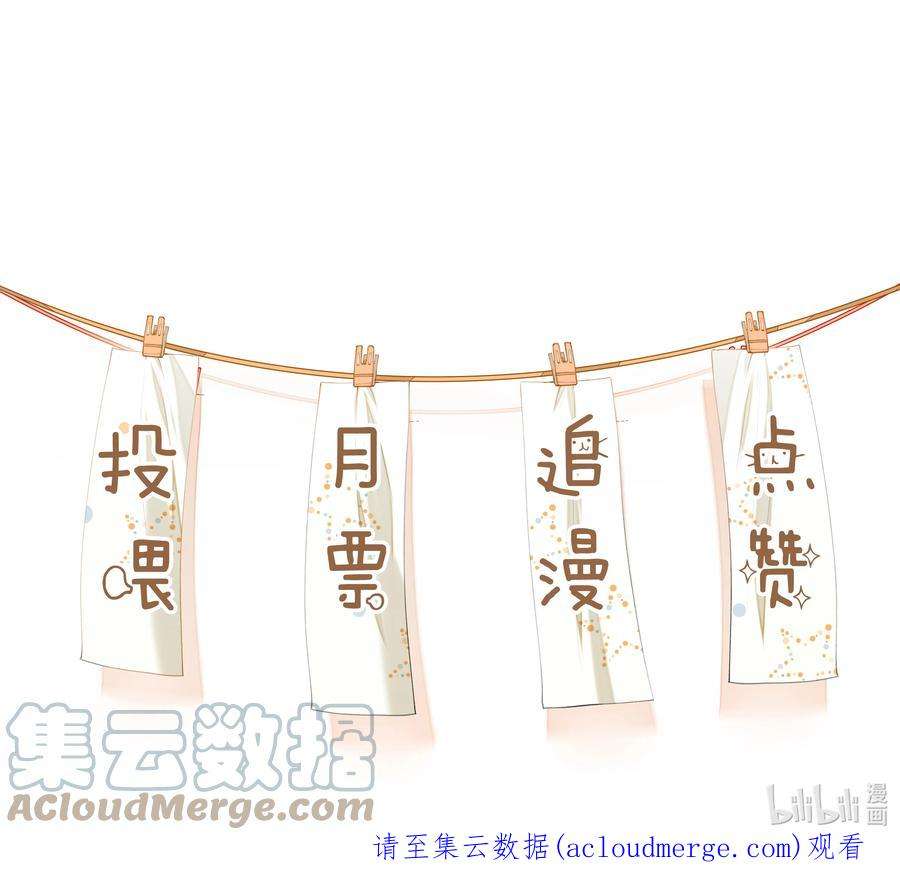 我长得帅就可以为所欲为059 绿帽王