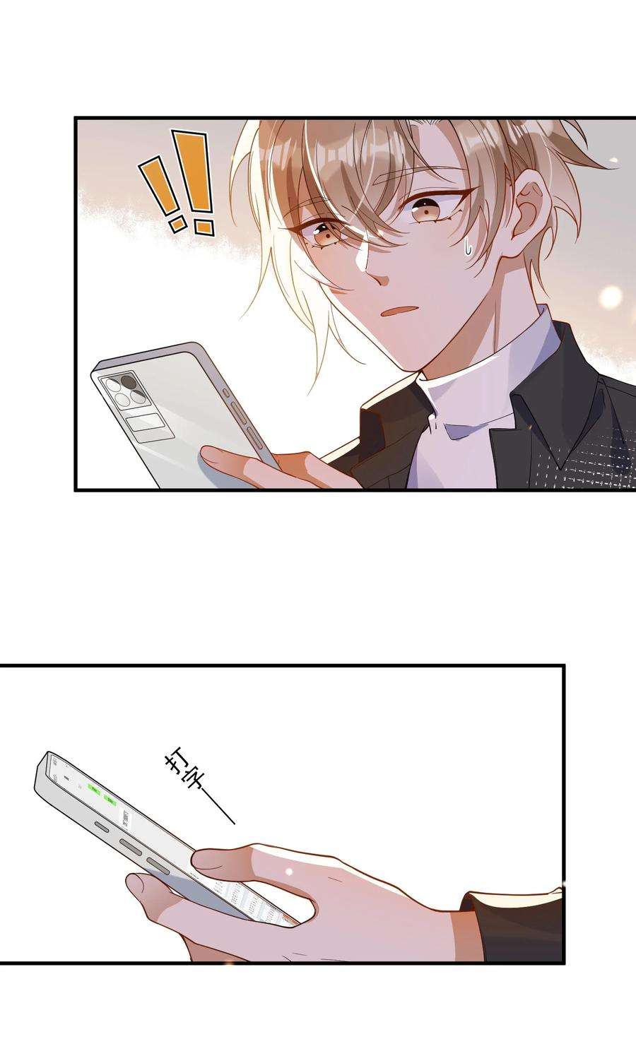 我长得帅就可以为所欲为059 绿帽王