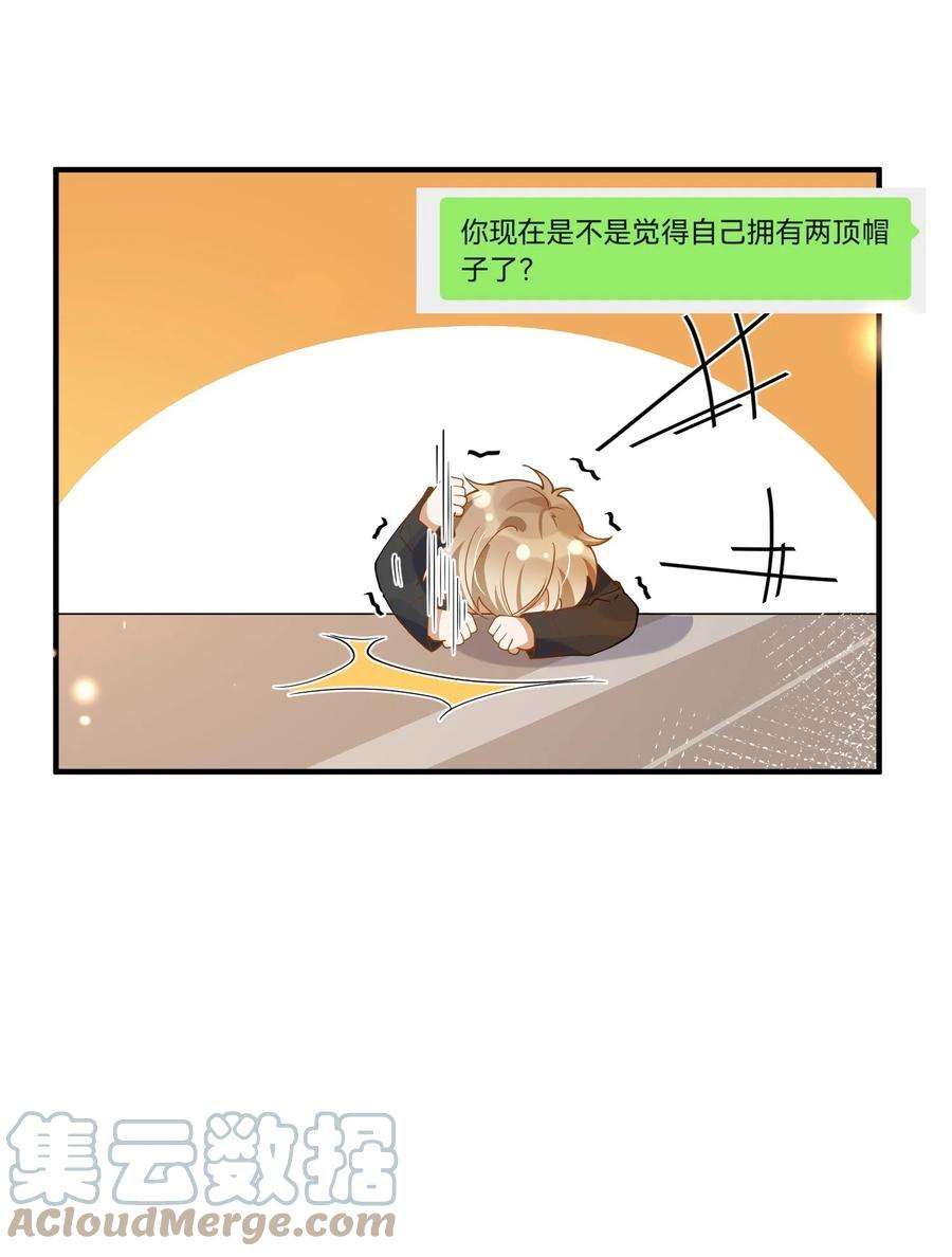 我长得帅就可以为所欲为059 绿帽王