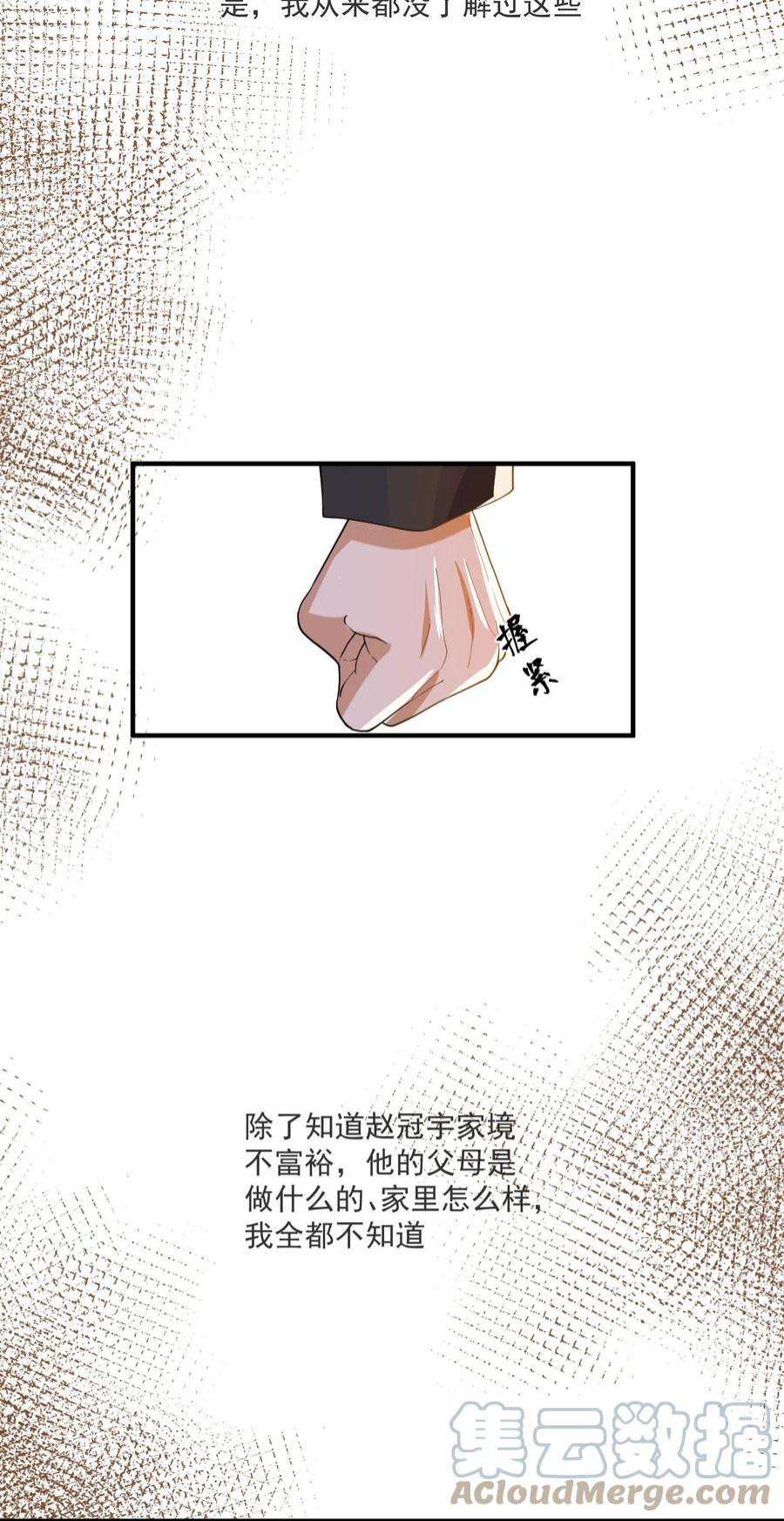 我长得帅就可以为所欲为061 快辞职吧！