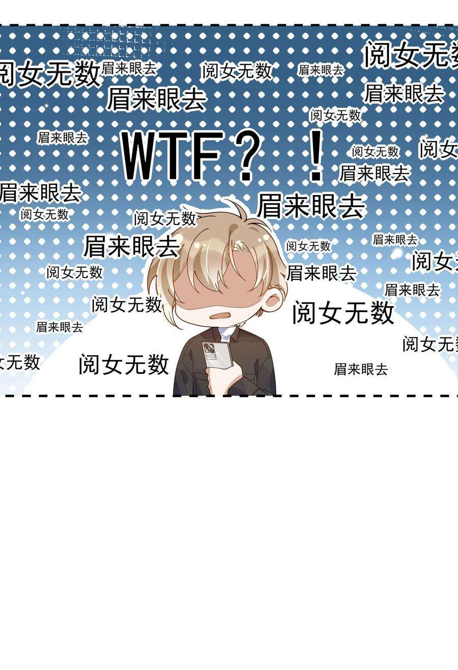 我长得帅就可以为所欲为061 快辞职吧！