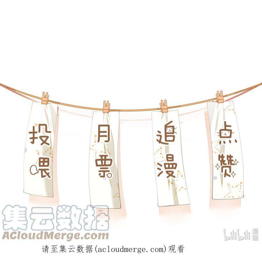 我长得帅就可以为所欲为061 快辞职吧！