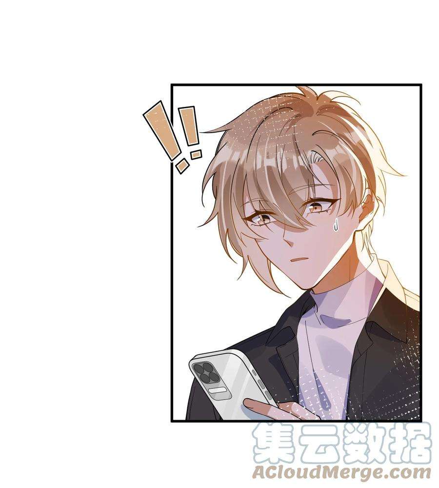 我长得帅就可以为所欲为062 怒火中烧