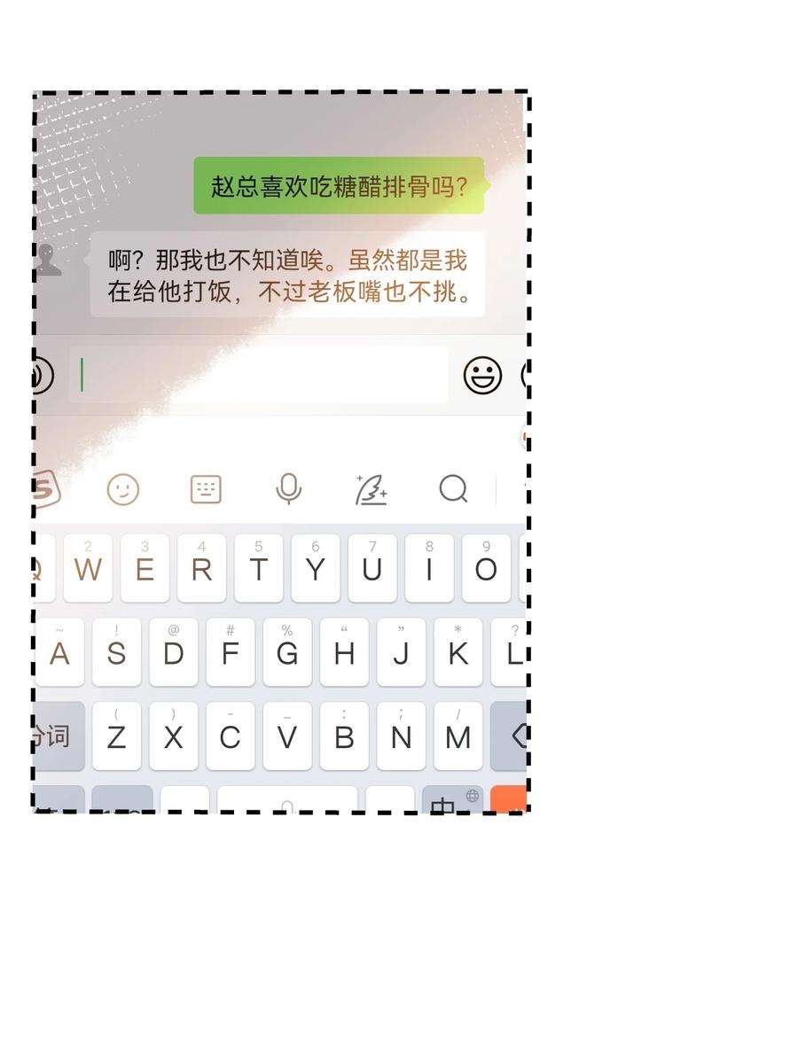 我长得帅就可以为所欲为062 怒火中烧