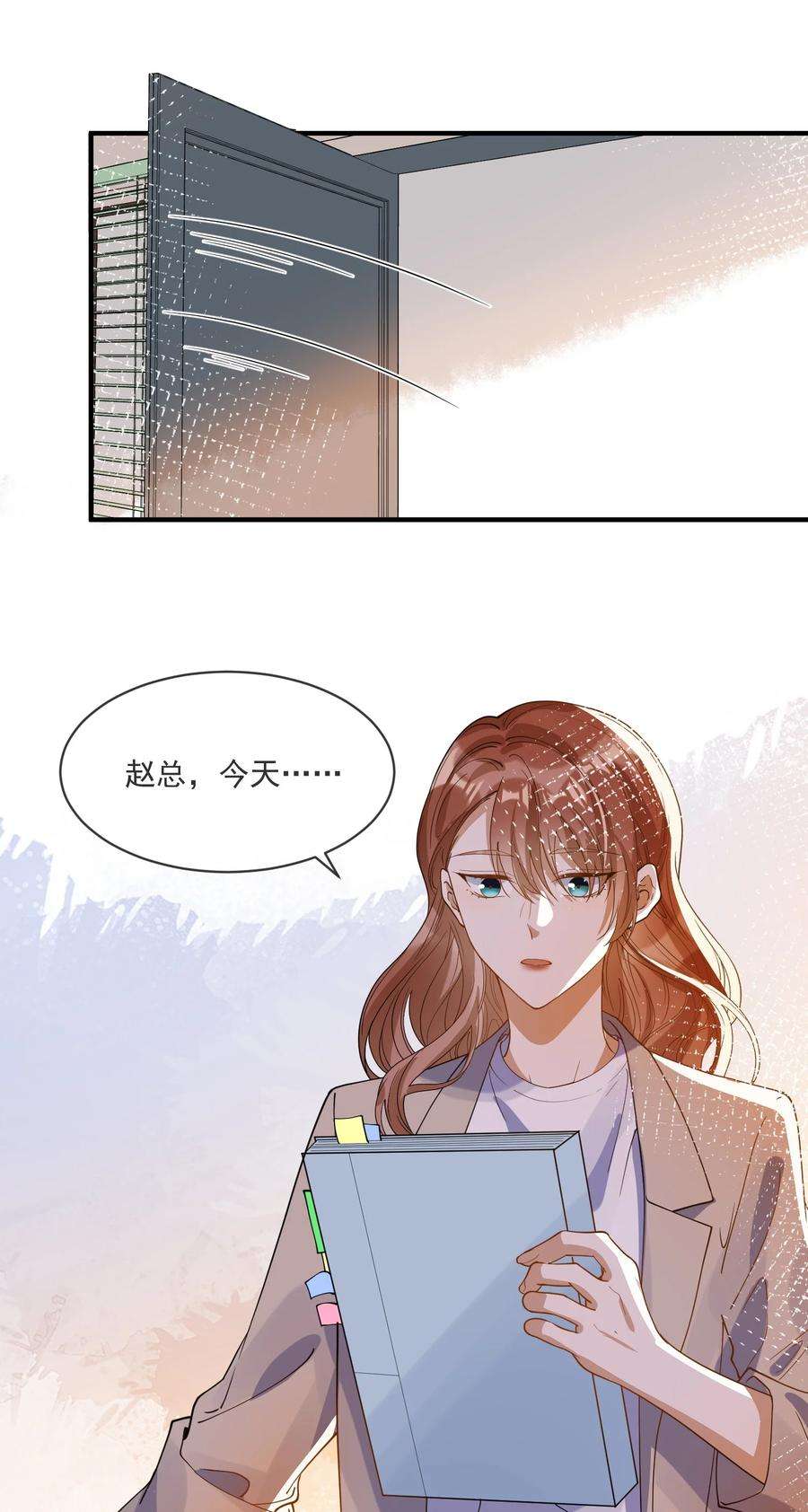 我长得帅就可以为所欲为062 怒火中烧