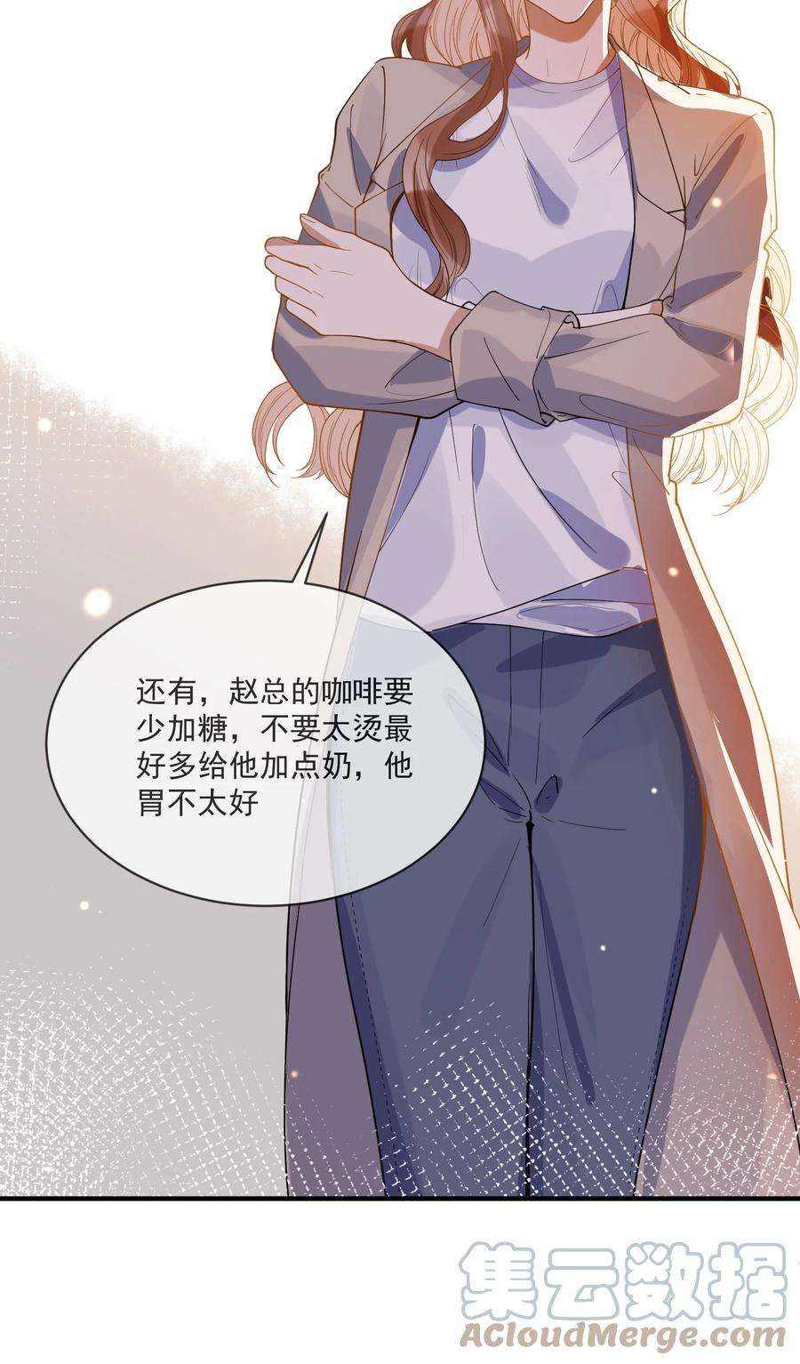 我长得帅就可以为所欲为062 怒火中烧
