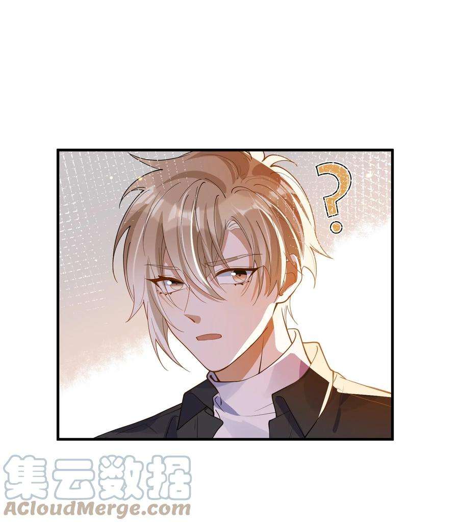 我长得帅就可以为所欲为062 怒火中烧