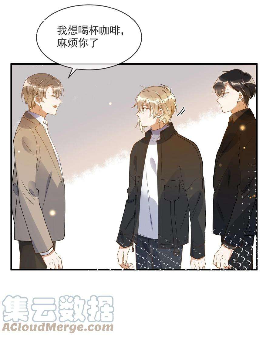 我长得帅就可以为所欲为063 护犊子