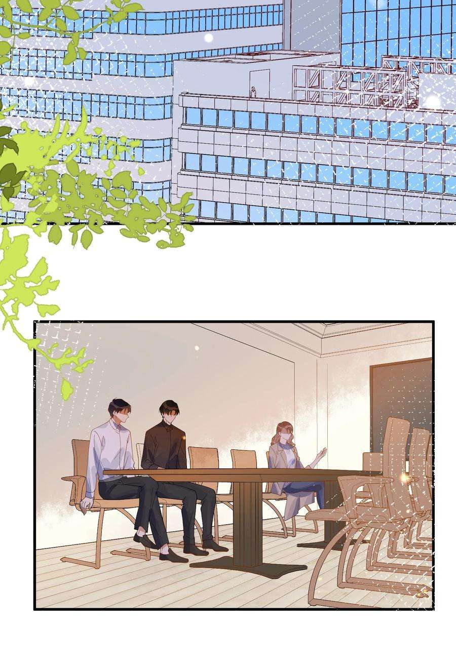 我长得帅就可以为所欲为063 护犊子