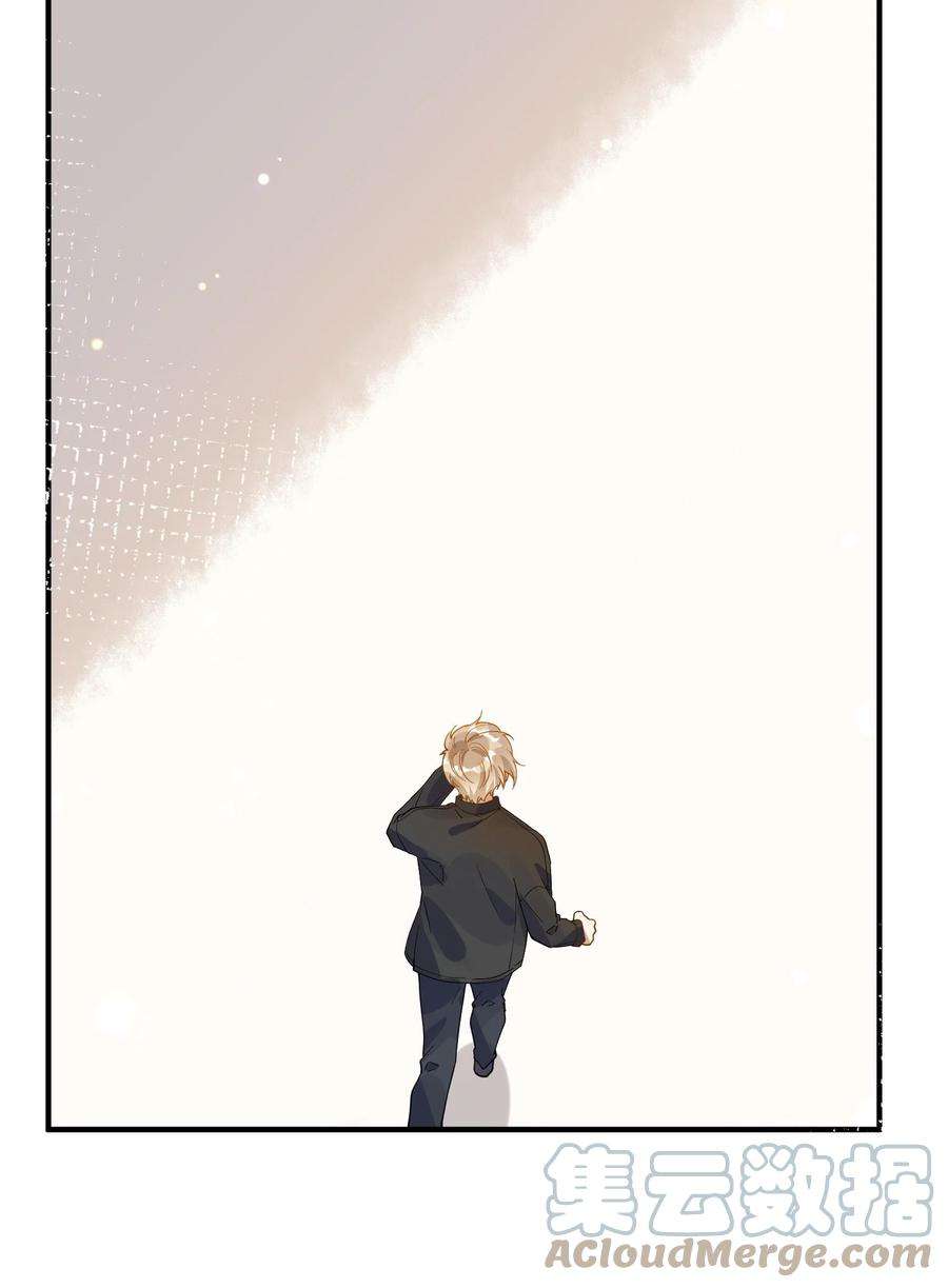 我长得帅就可以为所欲为064 登徒子