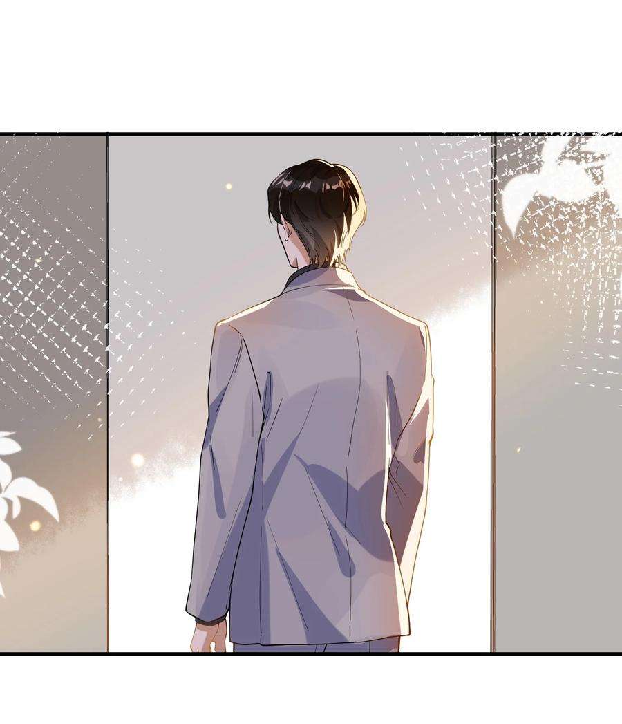 我长得帅就可以为所欲为064 登徒子