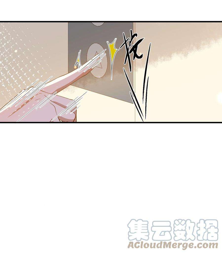 我长得帅就可以为所欲为064 登徒子