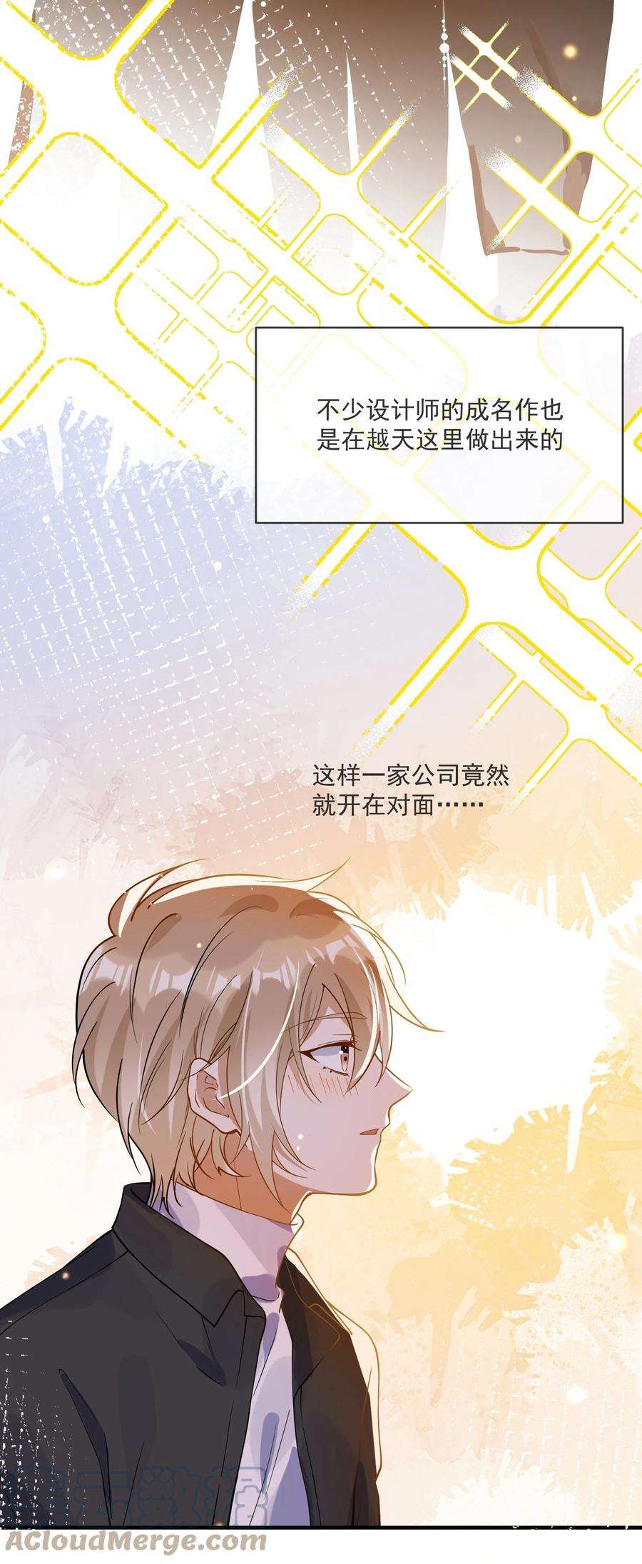 我长得帅就可以为所欲为064 登徒子