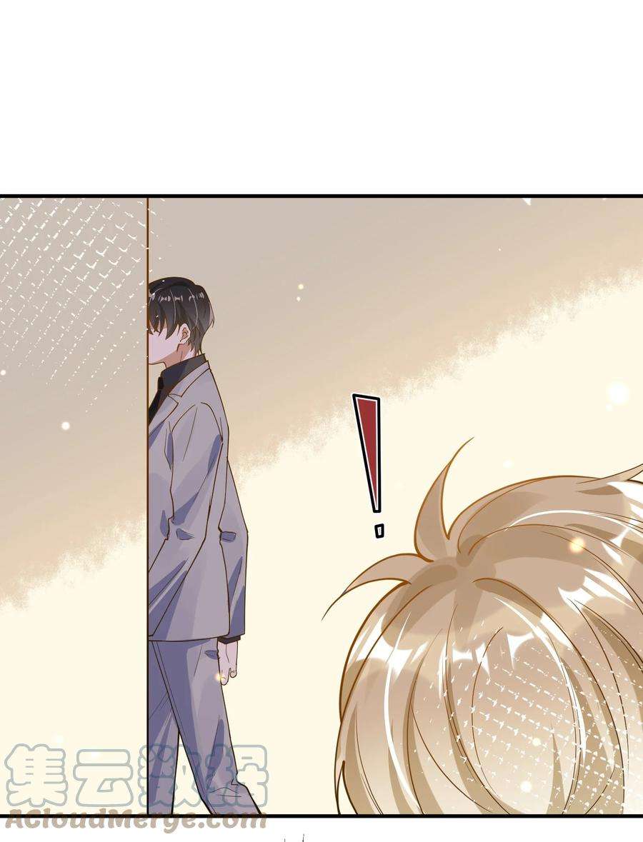 我长得帅就可以为所欲为064 登徒子