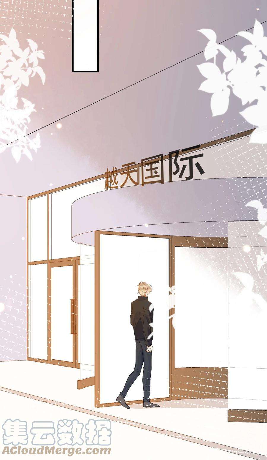 我长得帅就可以为所欲为064 登徒子