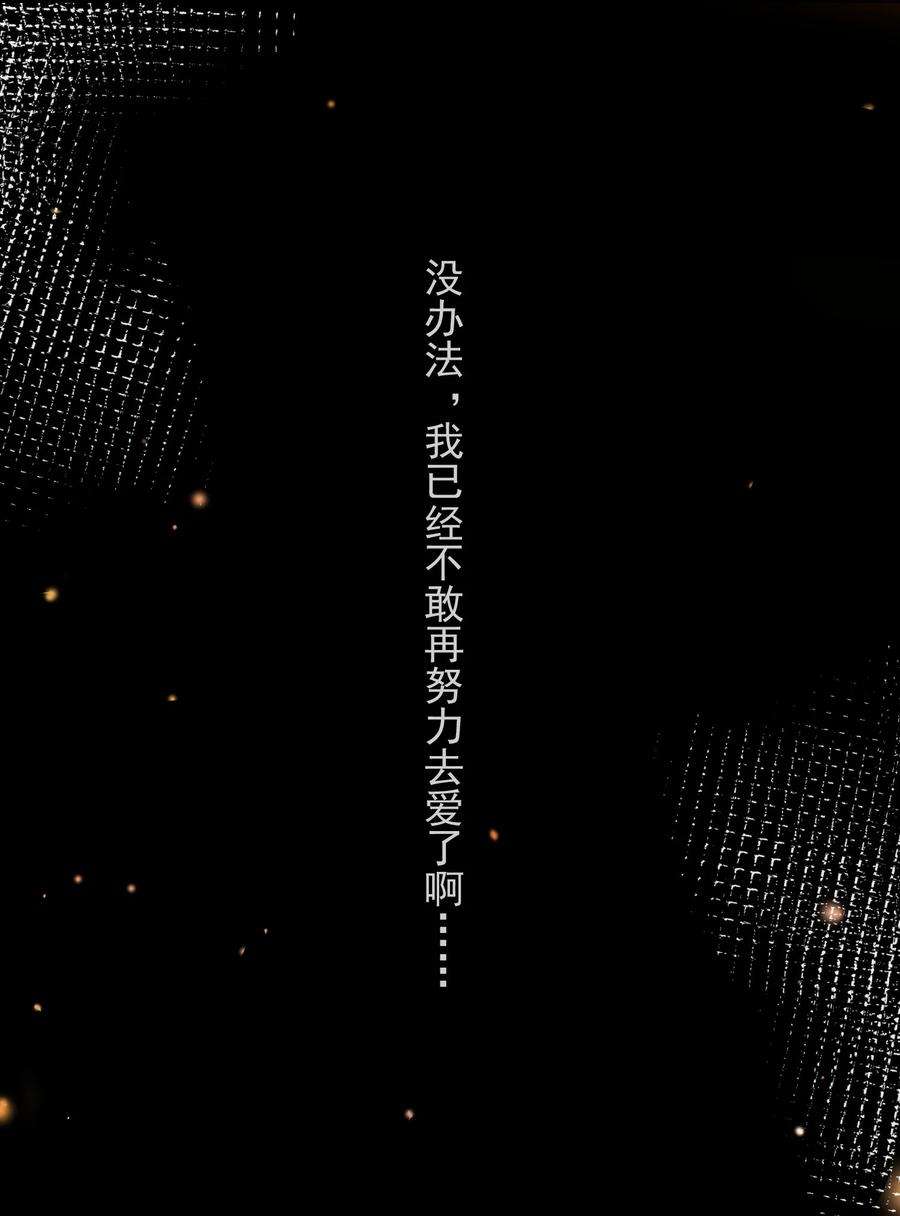 我长得帅就可以为所欲为065 曾经的情敌