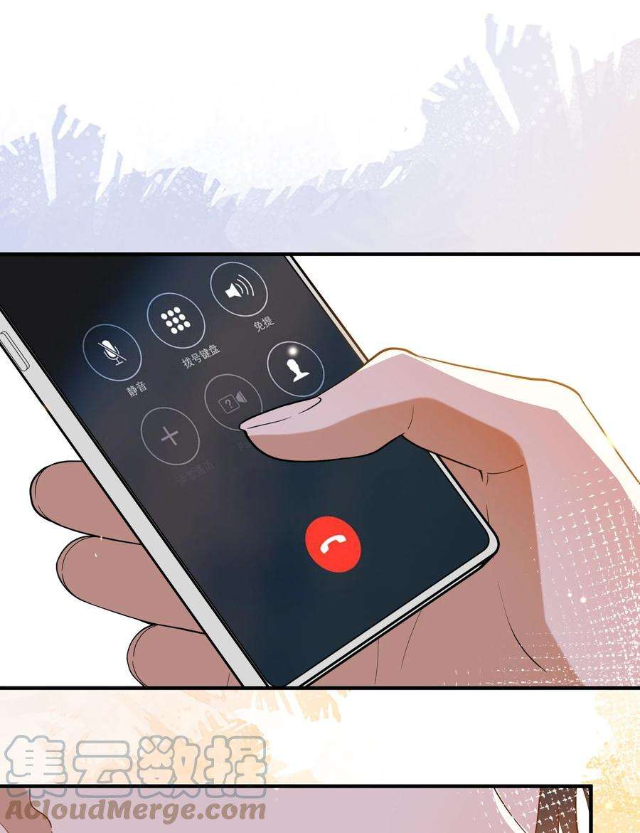 我长得帅就可以为所欲为065 曾经的情敌