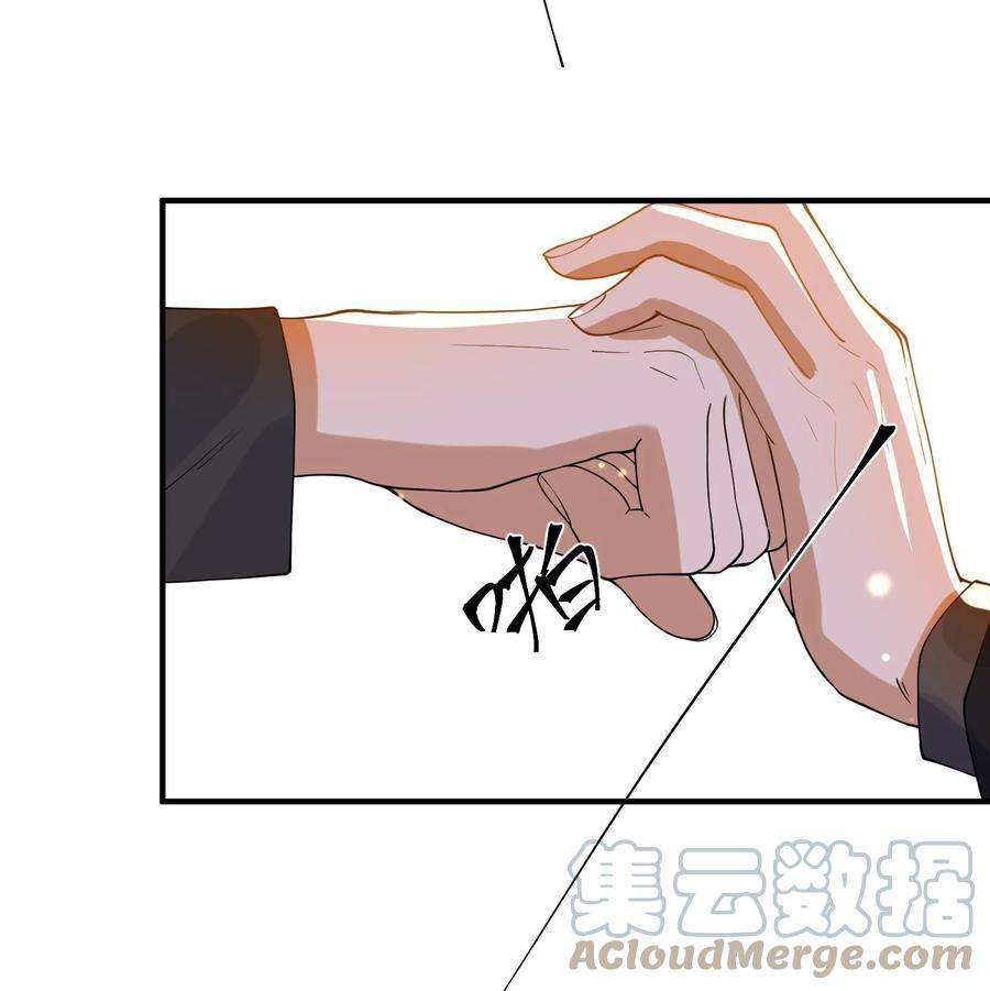 我长得帅就可以为所欲为067 威胁