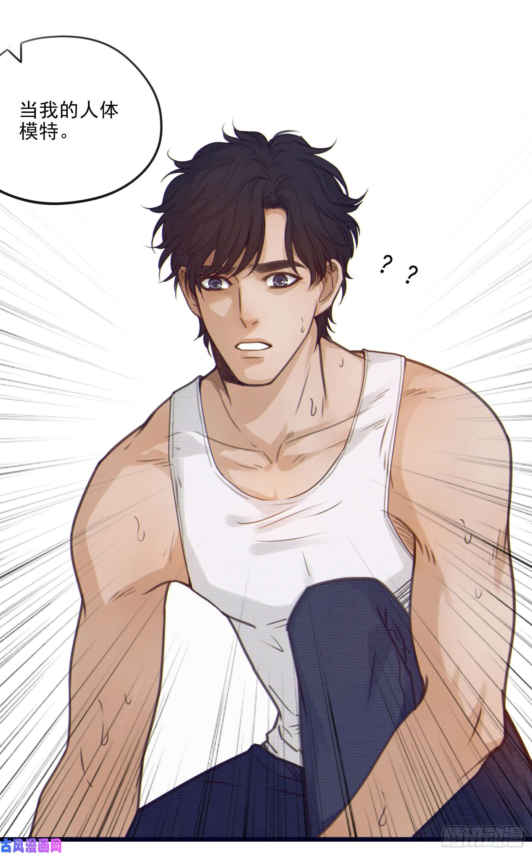 星夜02.免赔条件