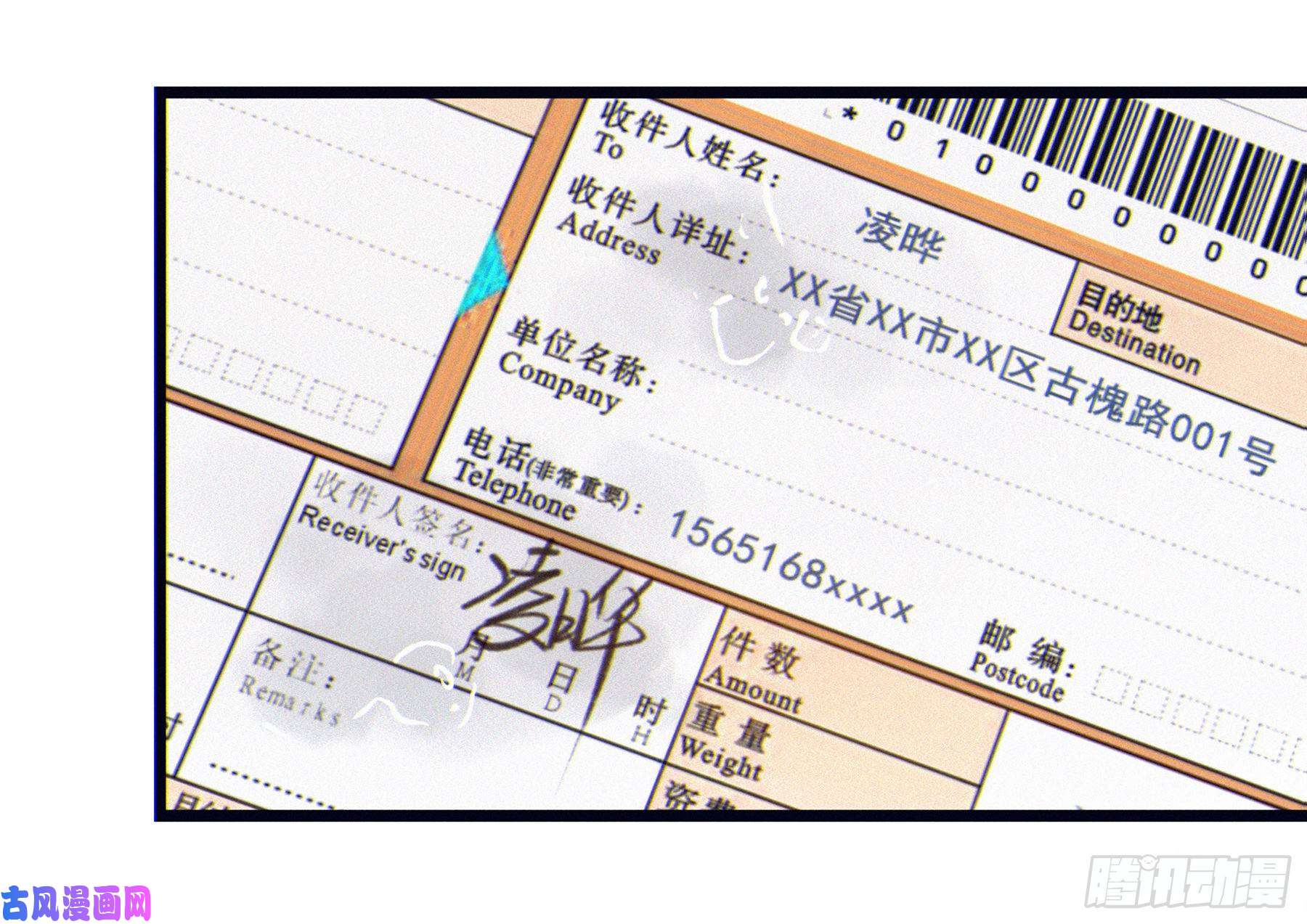 星夜02.免赔条件