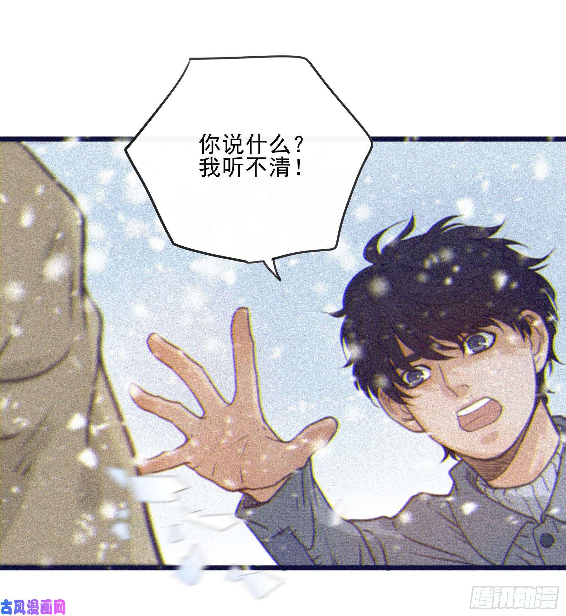 星夜02.免赔条件