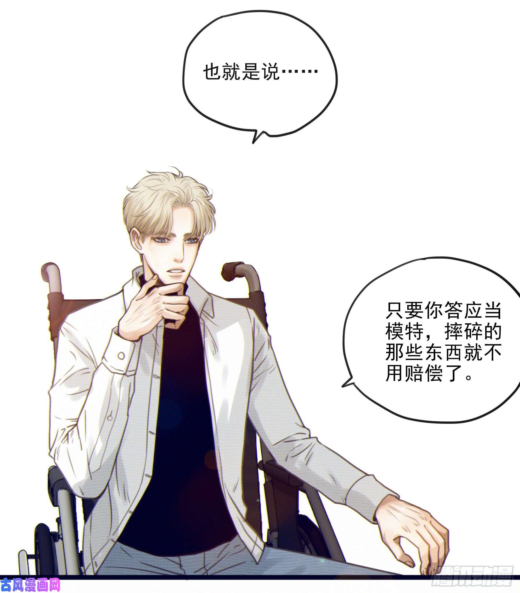 星夜02.免赔条件