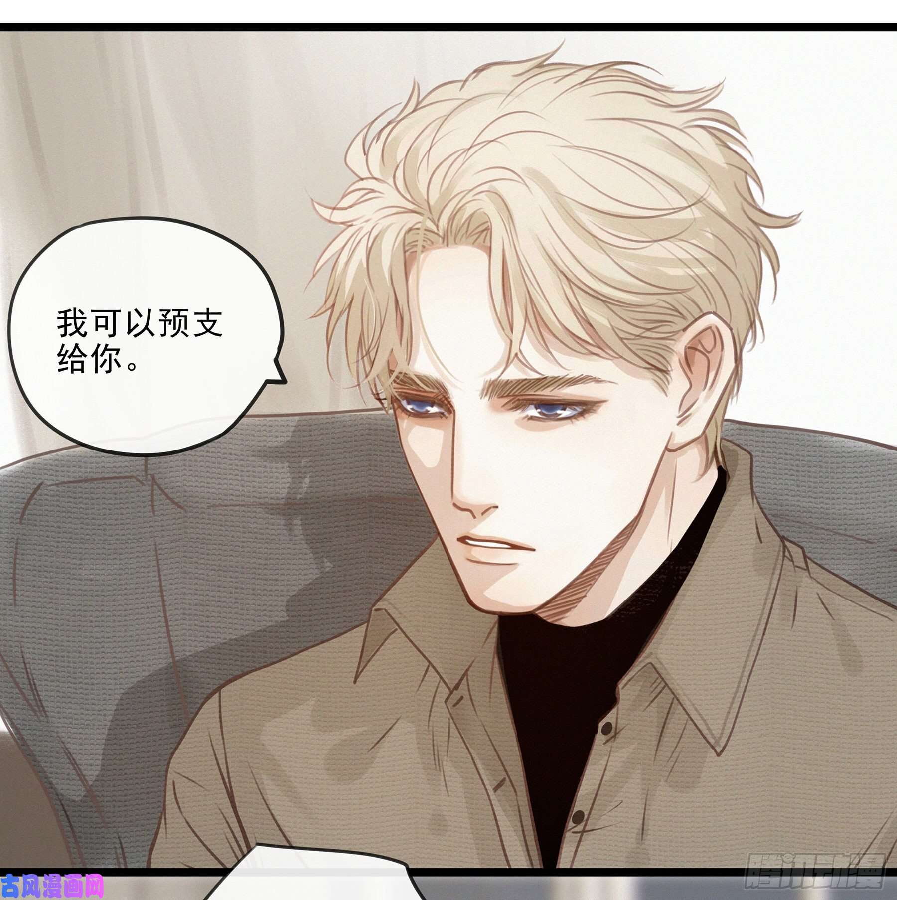 星夜04. “验货”