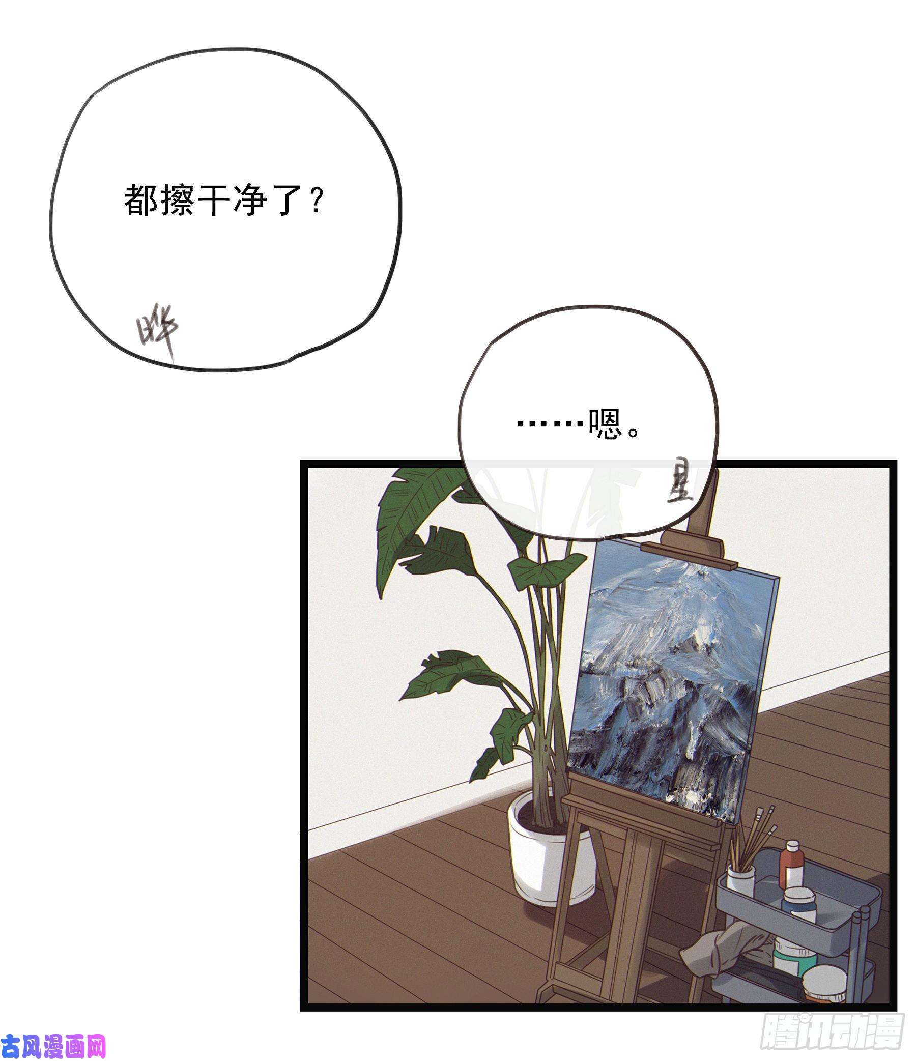 星夜04. “验货”