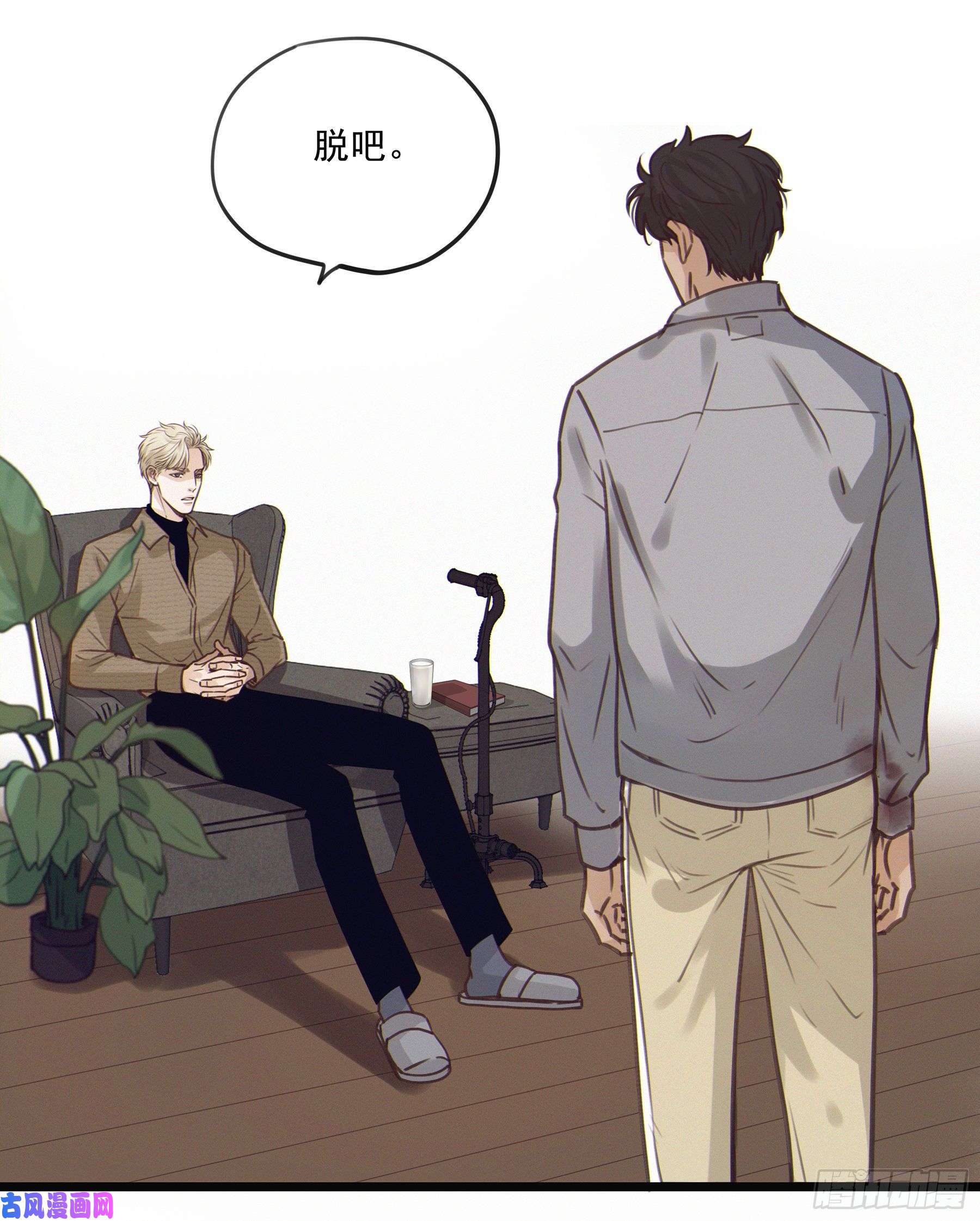 星夜04. “验货”