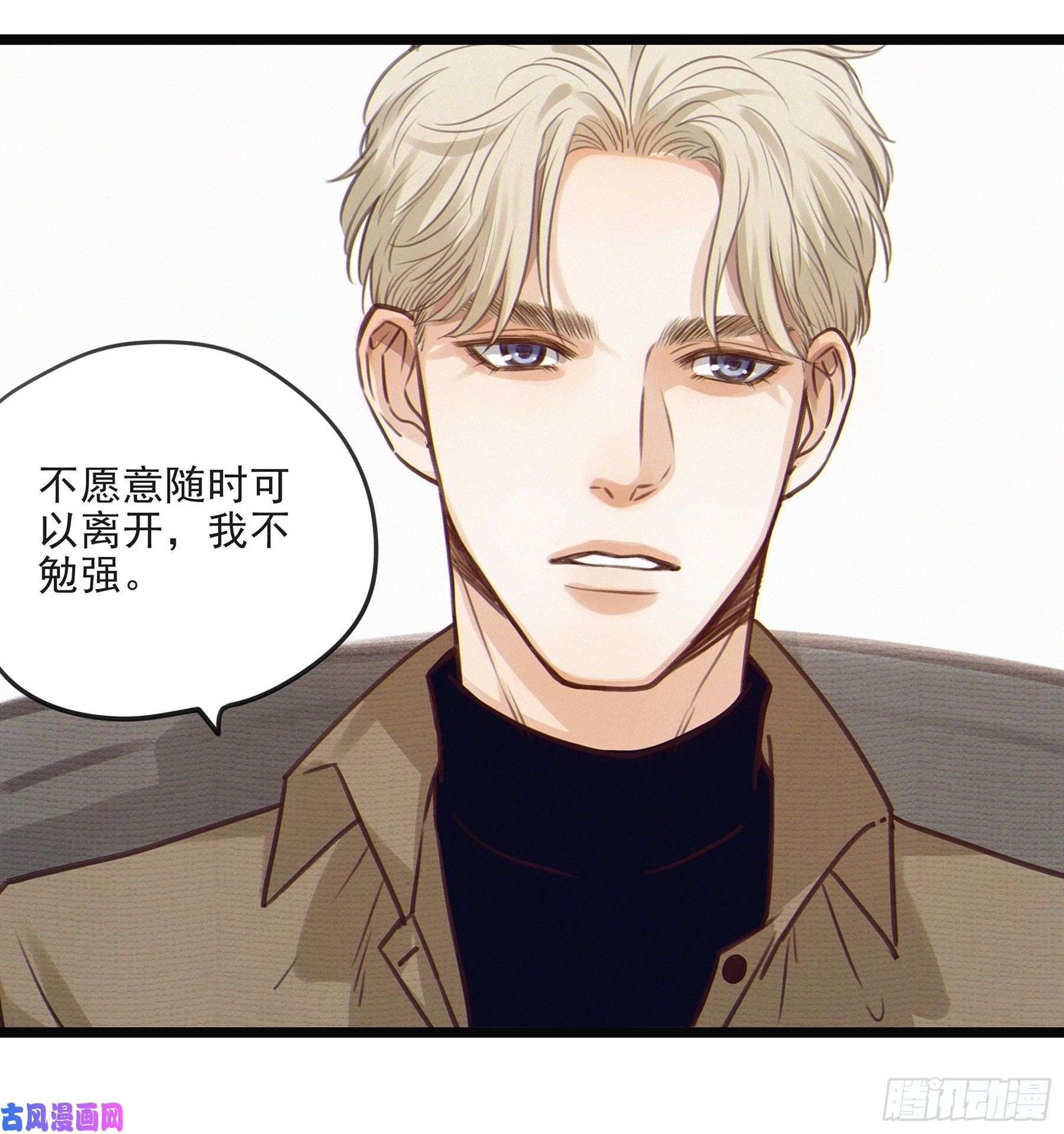 星夜04. “验货”