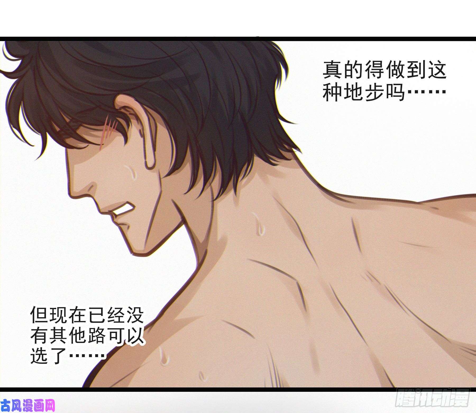 星夜04. “验货”