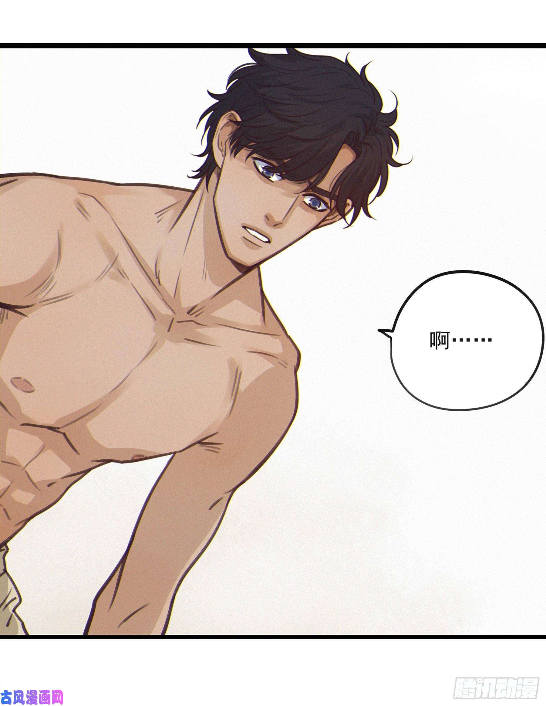 星夜04. “验货”