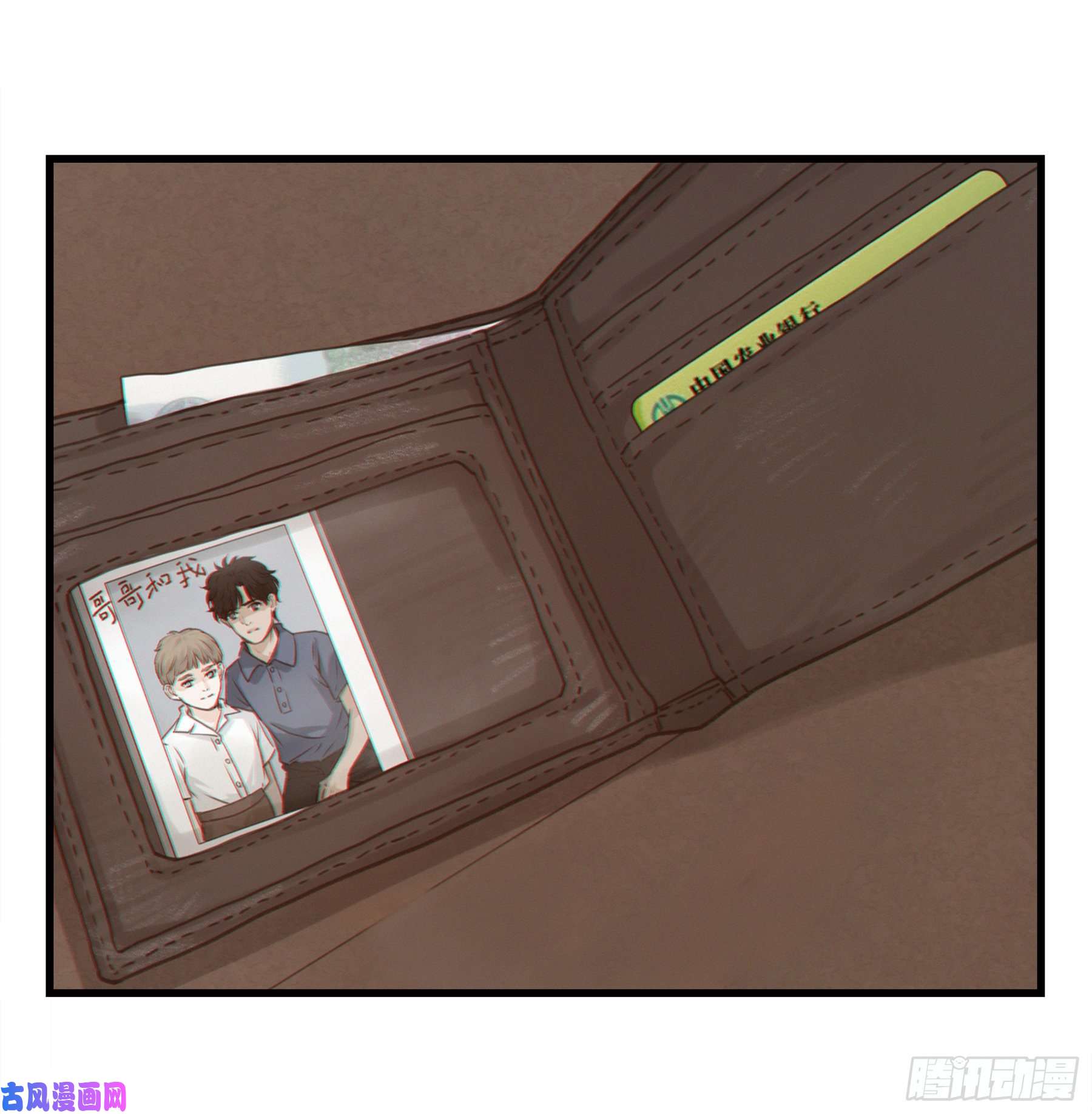 星夜04. “验货”