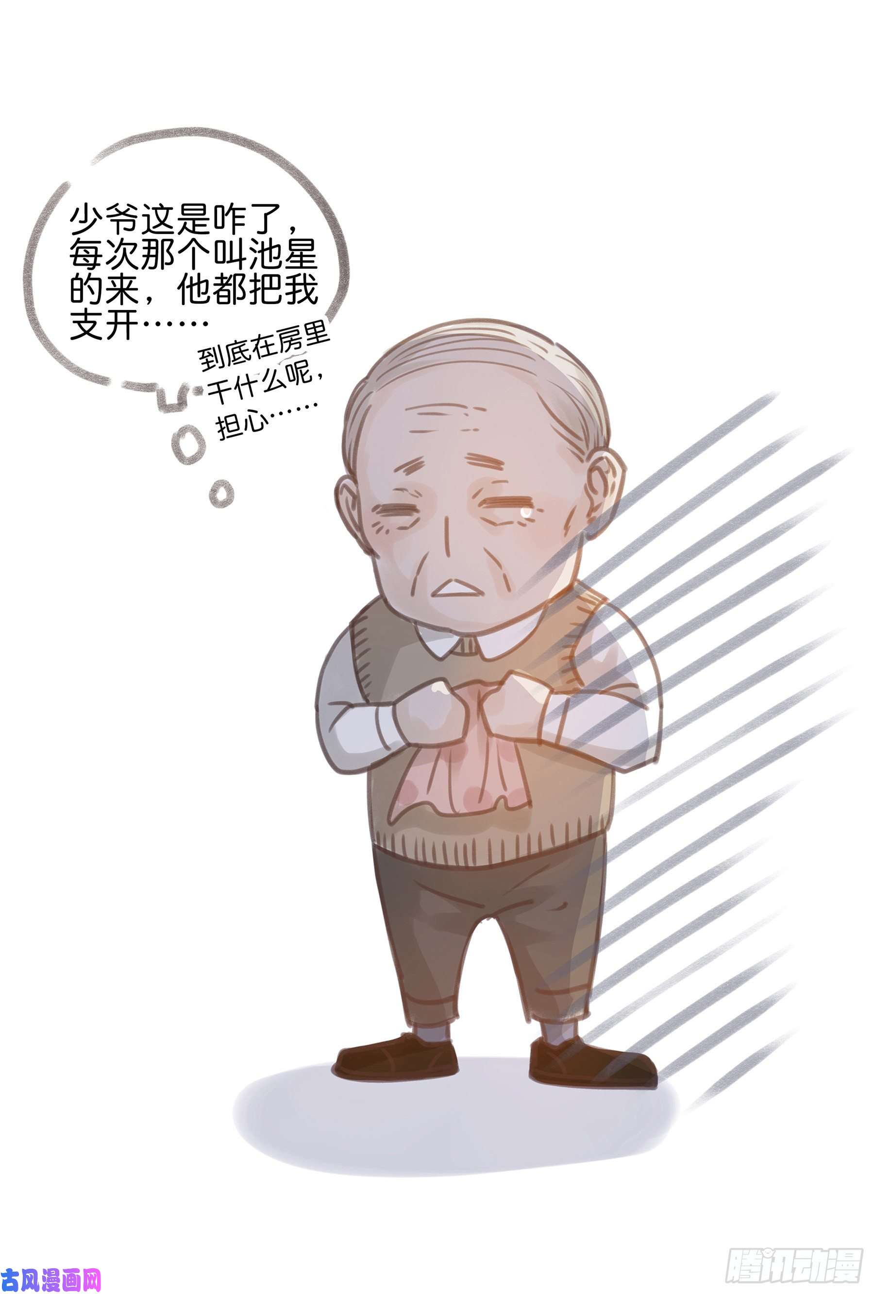 星夜04. “验货”