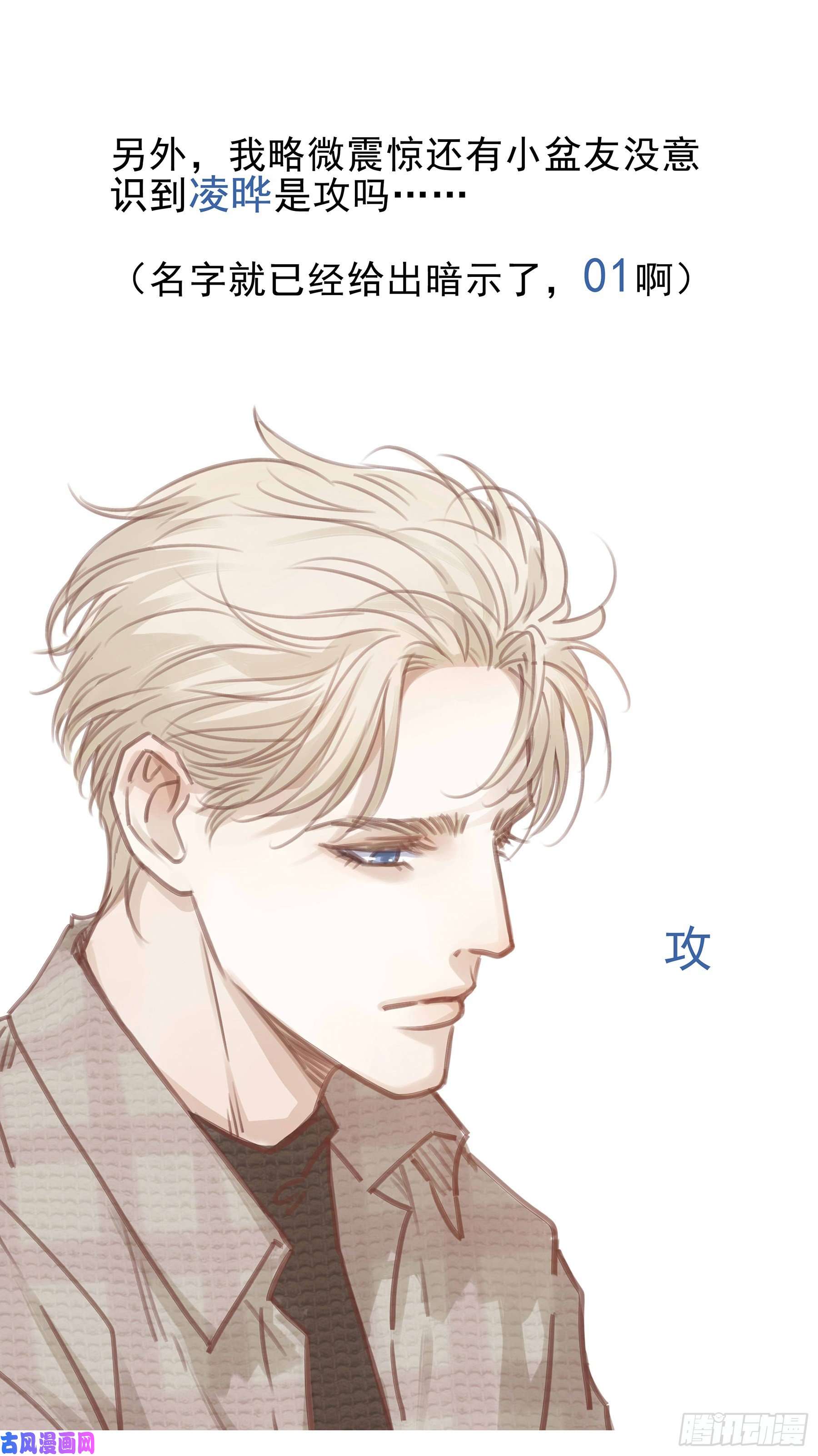 星夜04. “验货”