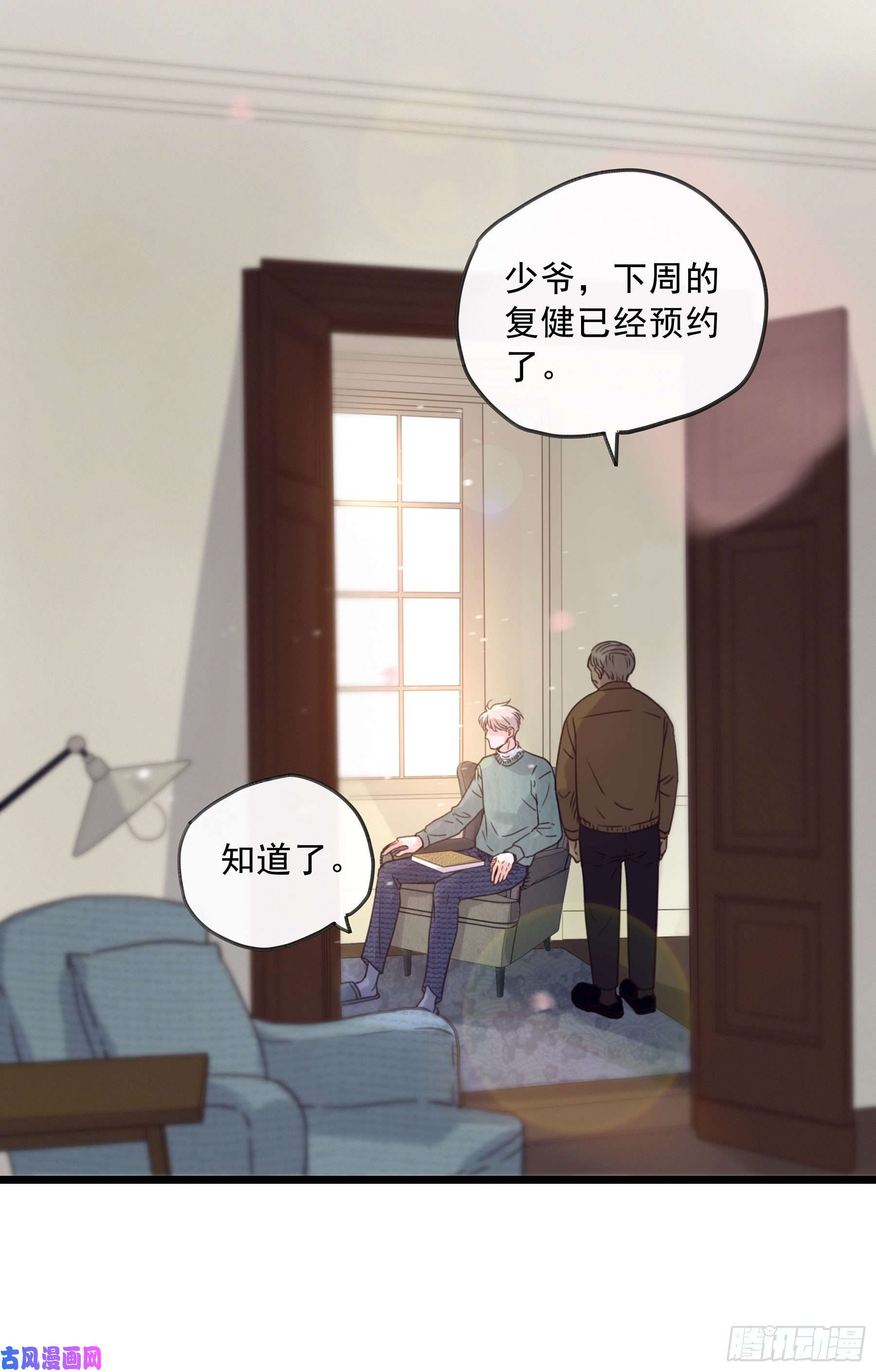 星夜06.……学术研究