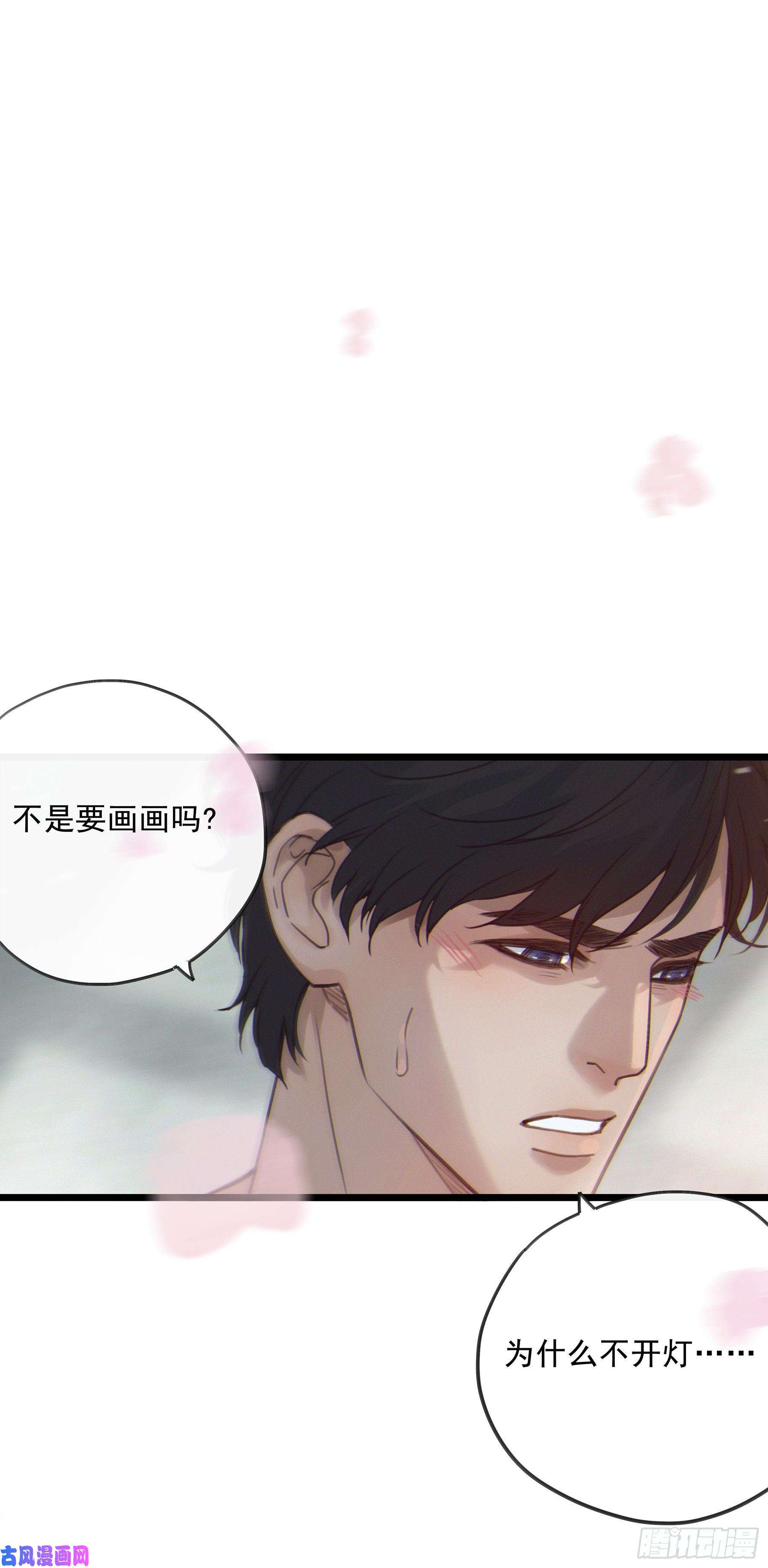 星夜06.……学术研究