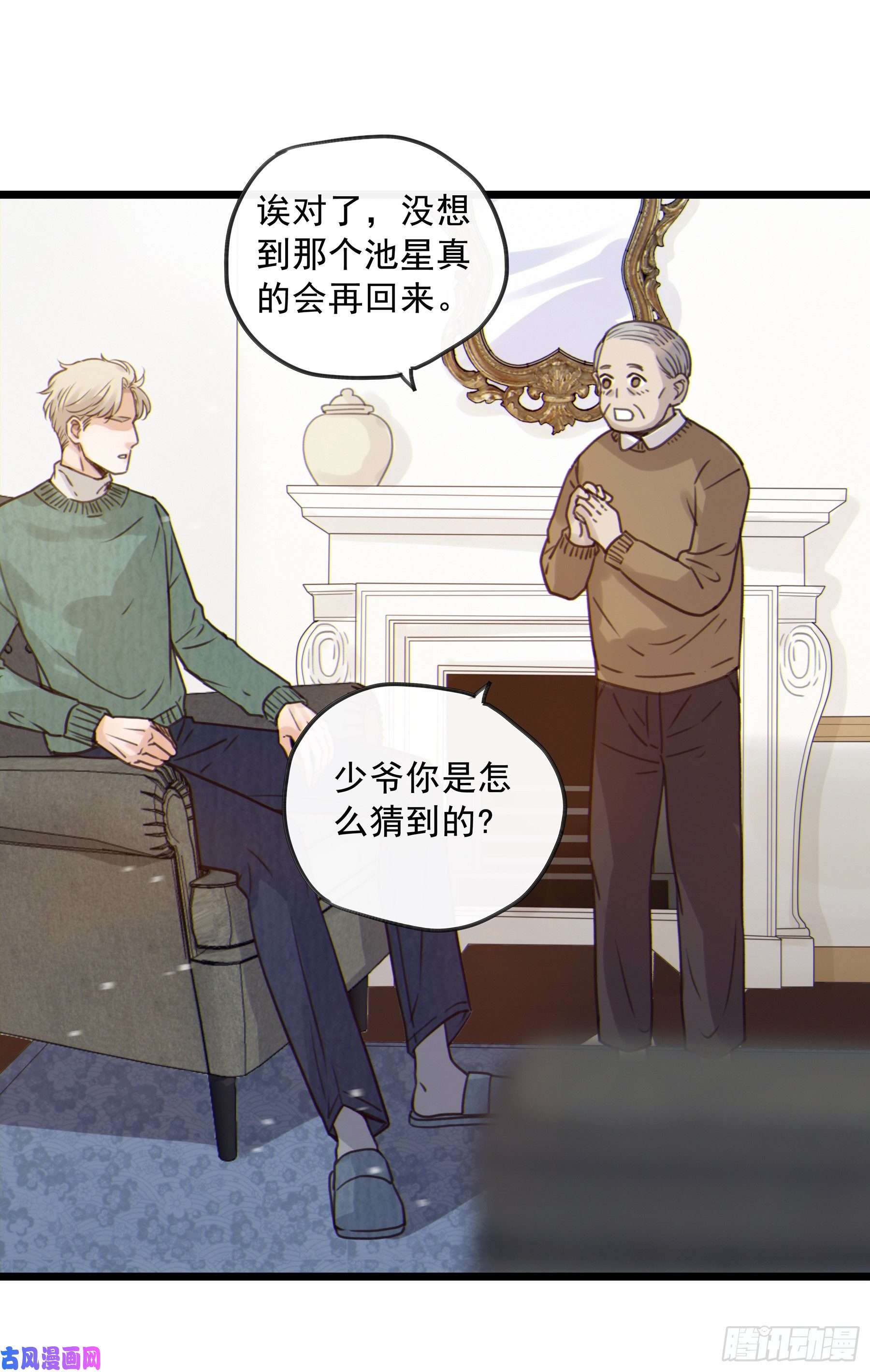 星夜06.……学术研究