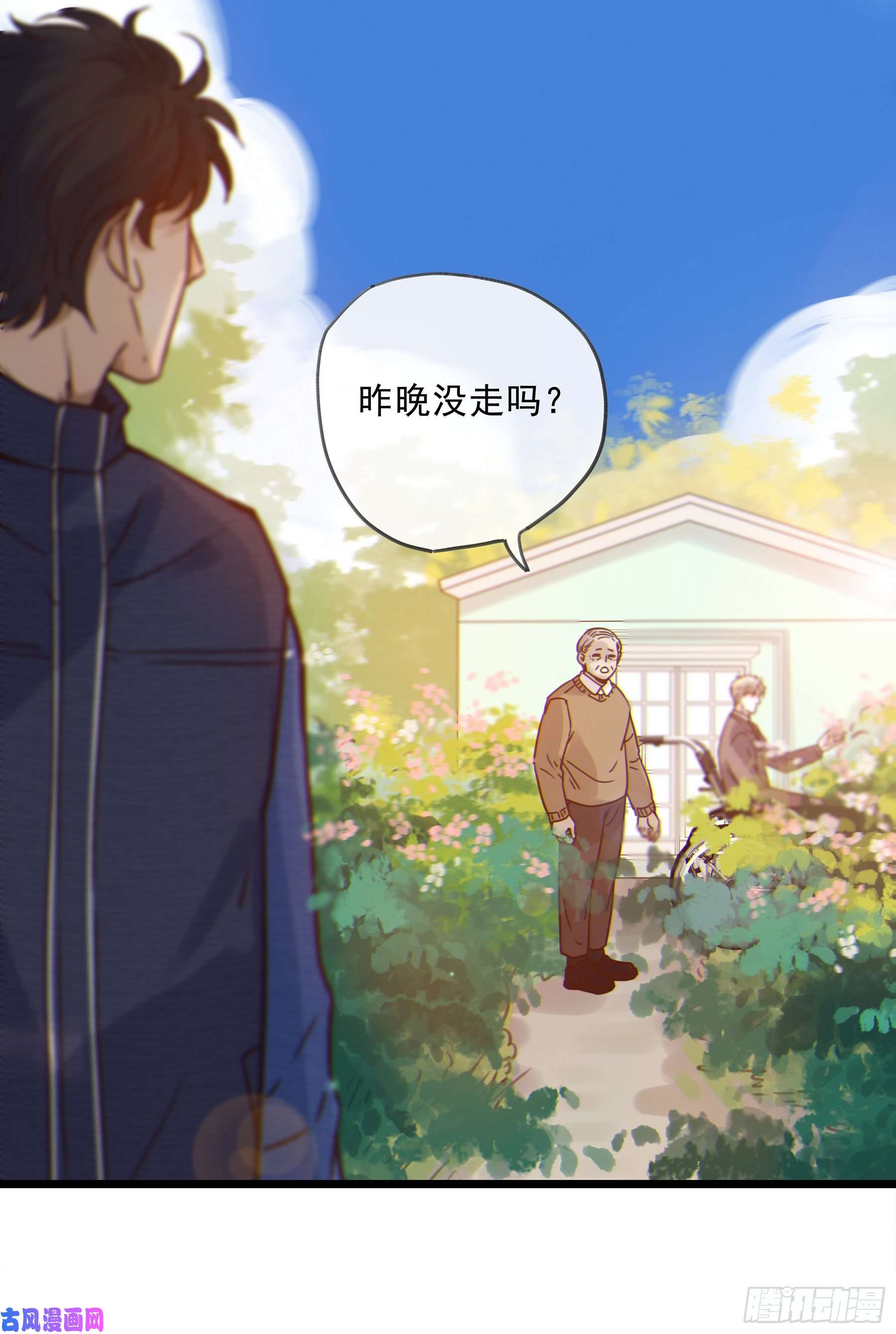 星夜08. 按摩