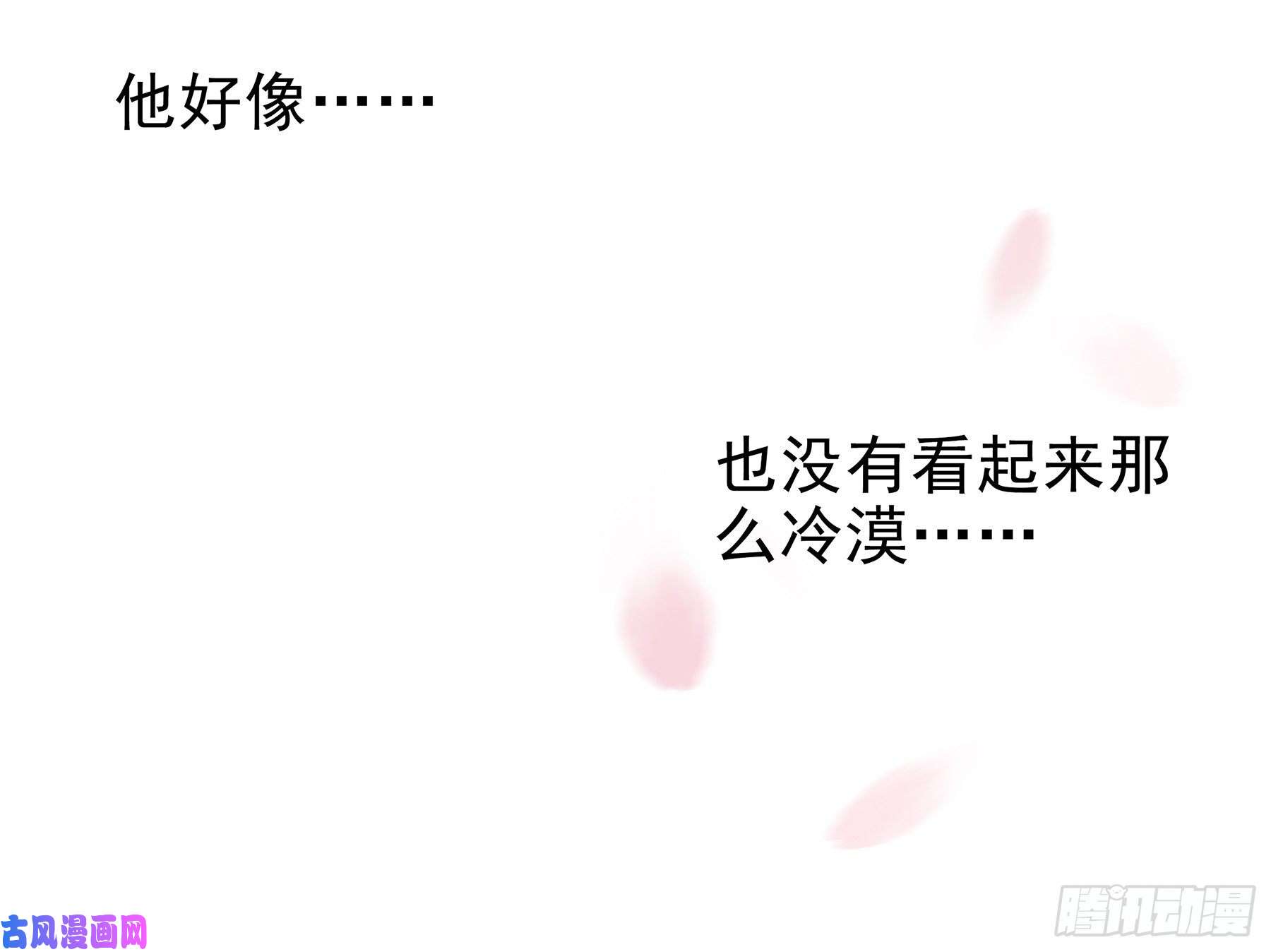星夜08. 按摩