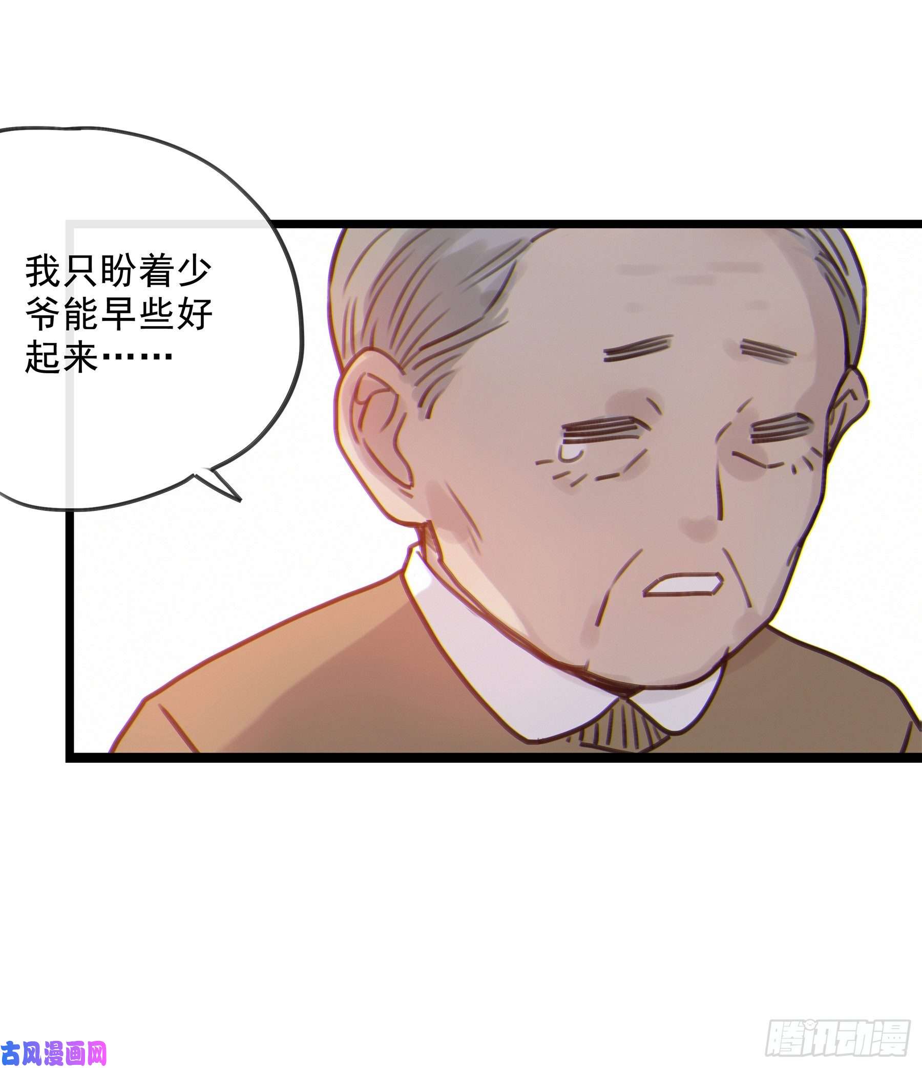 星夜08. 按摩