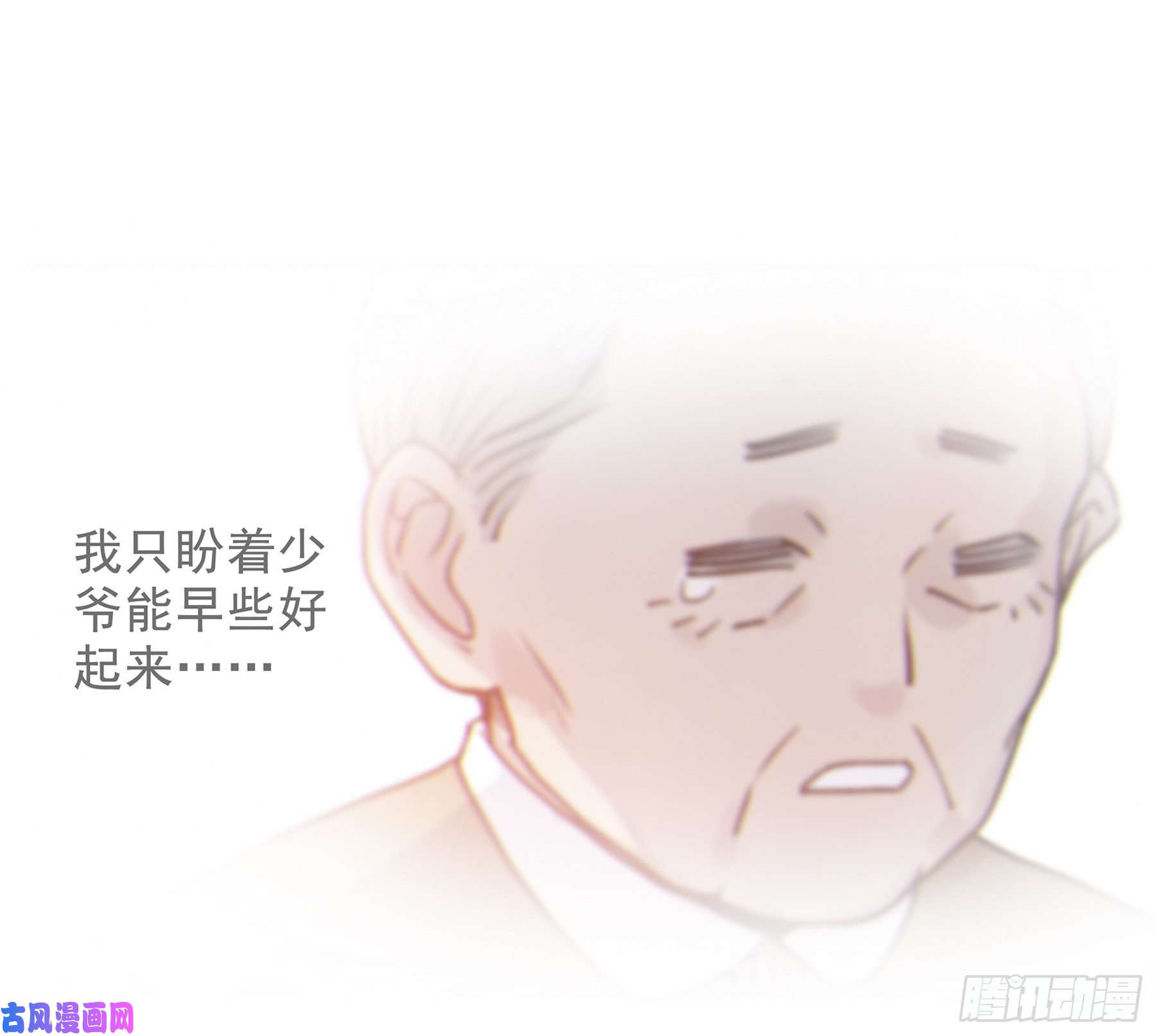 星夜08. 按摩