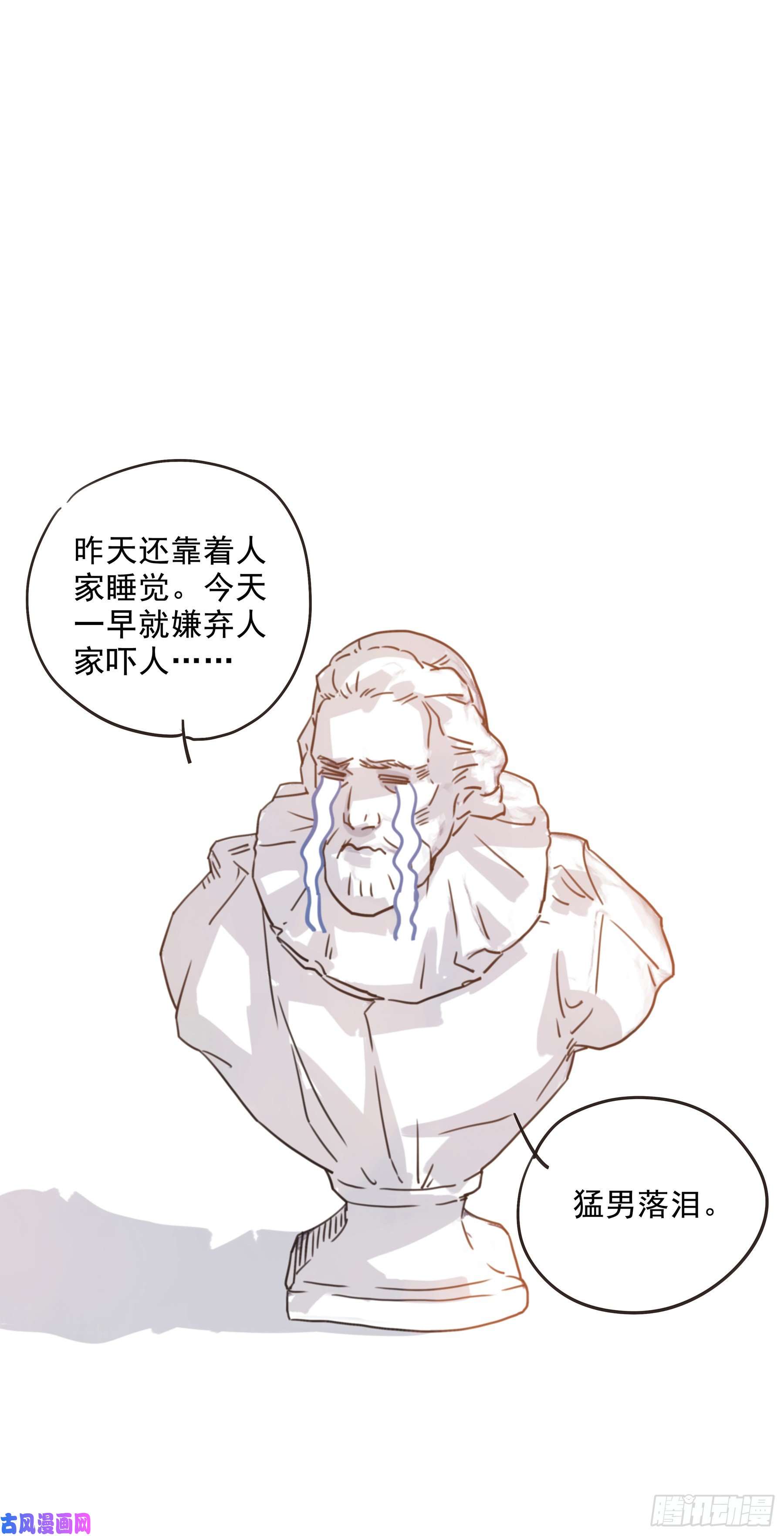 星夜08. 按摩