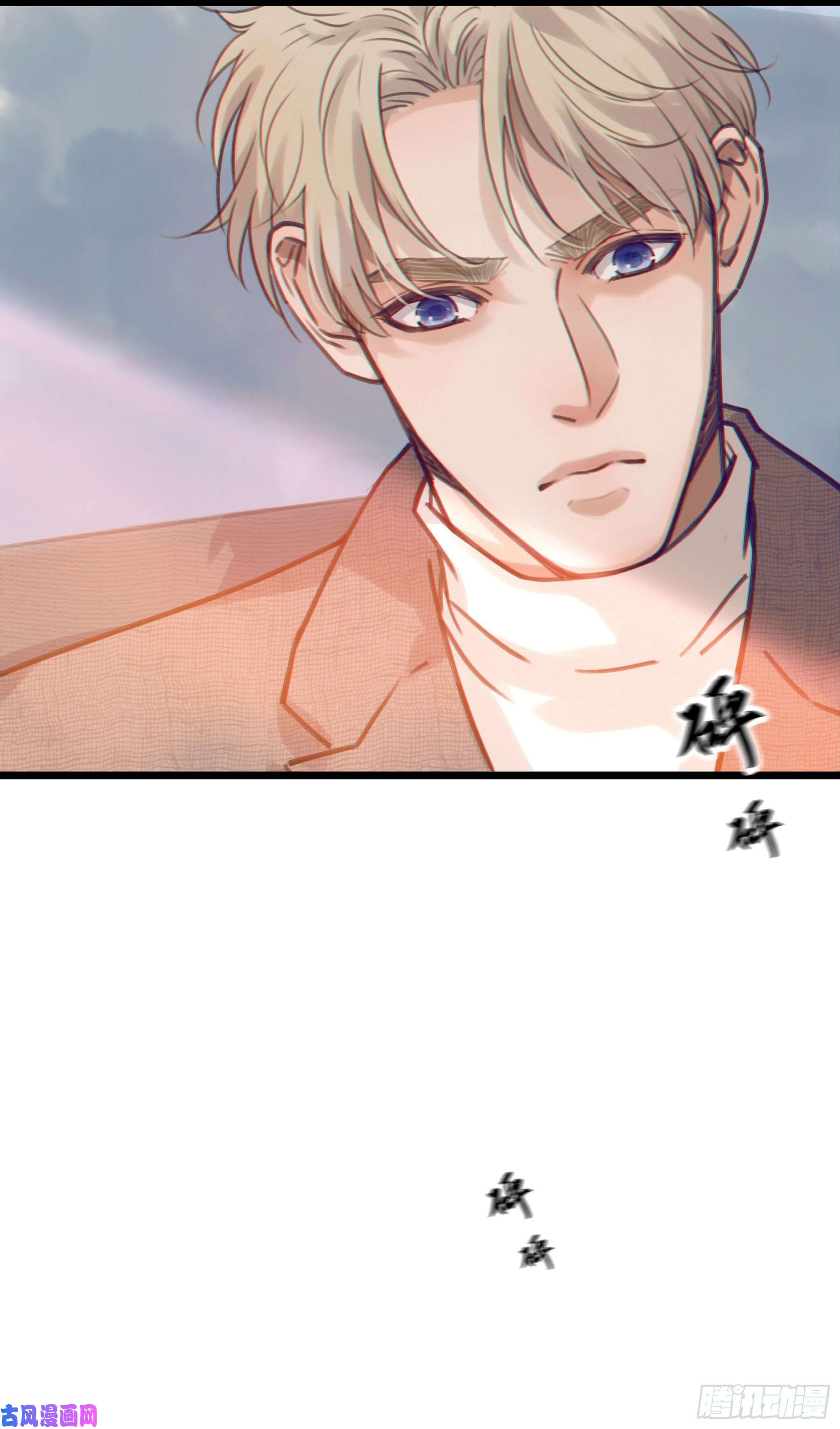 星夜09.异常的心跳＆谎言