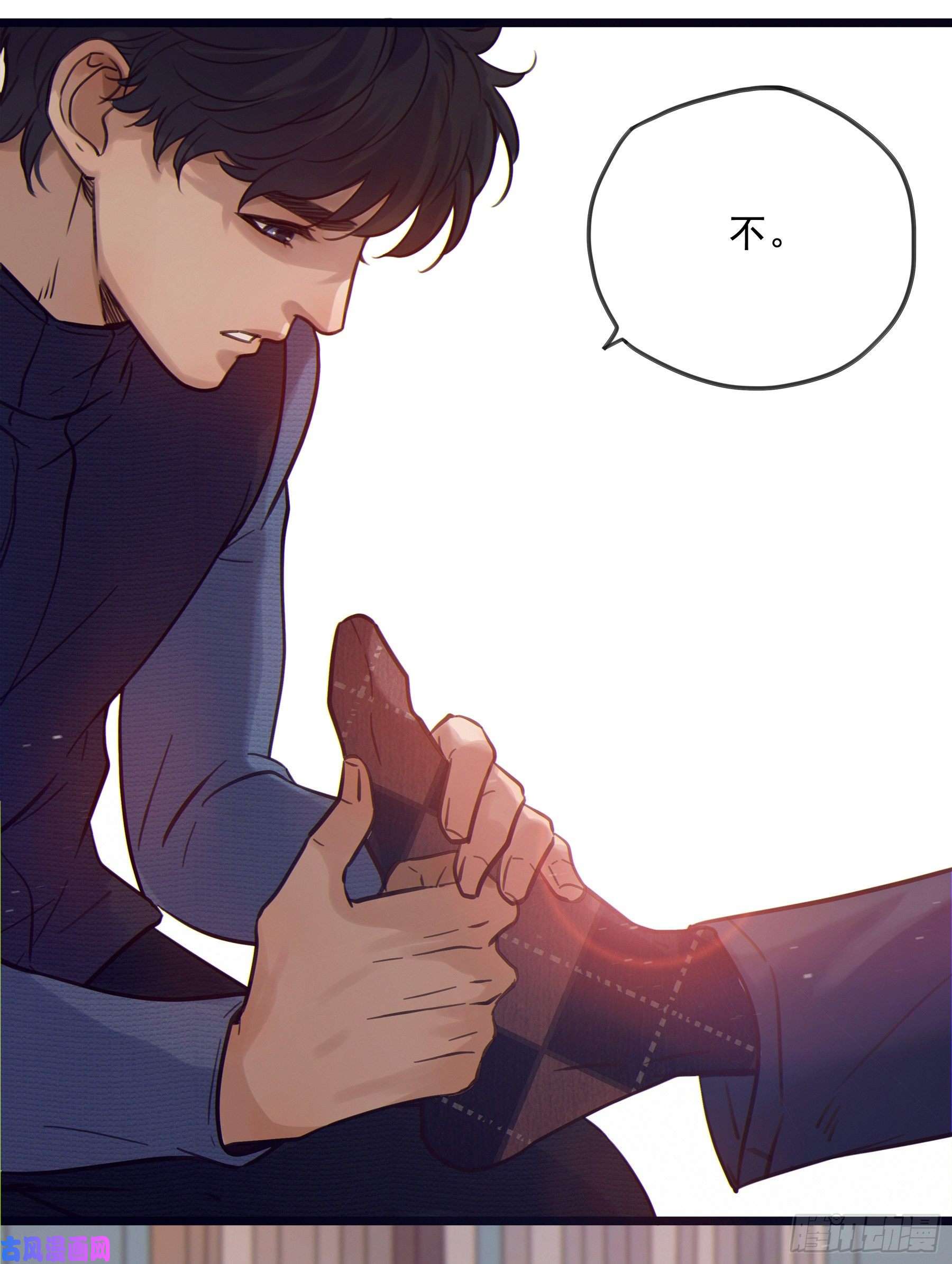 星夜09.异常的心跳＆谎言