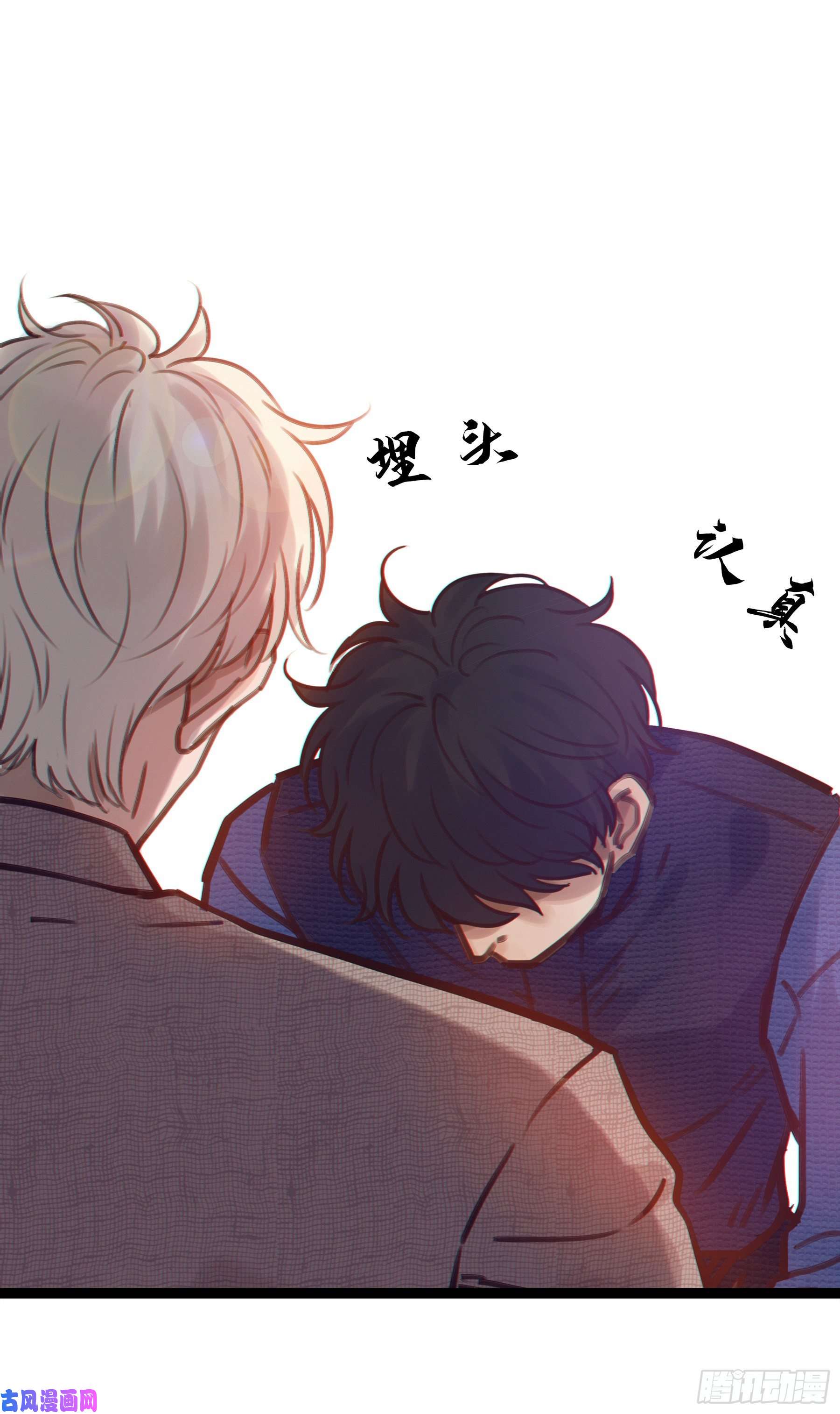 星夜09.异常的心跳＆谎言