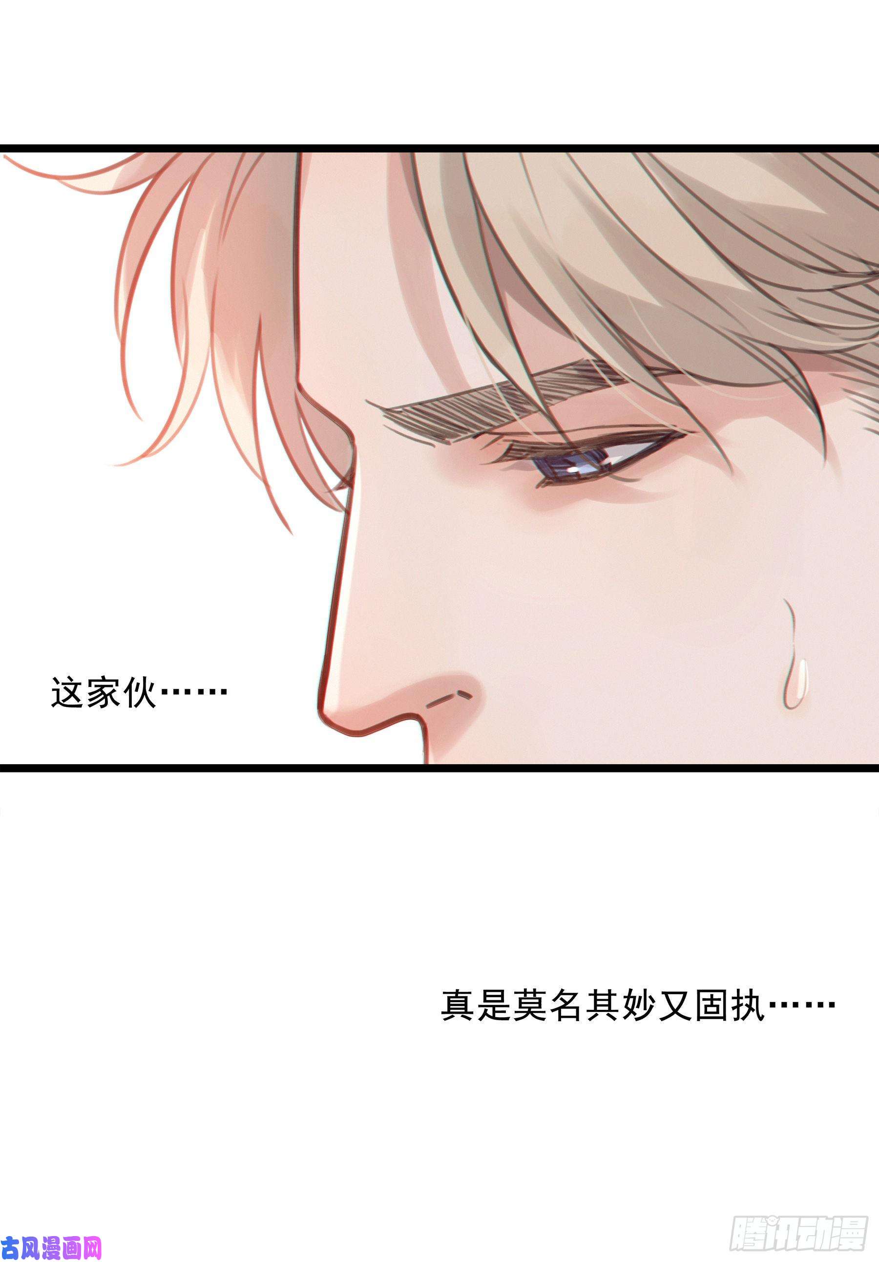 星夜09.异常的心跳＆谎言